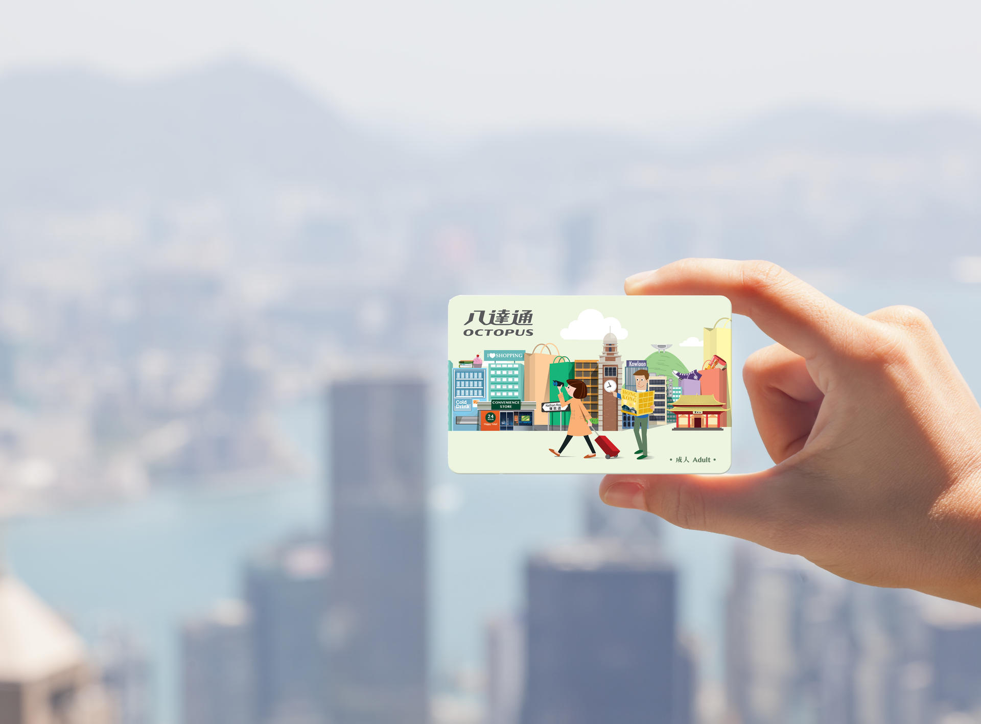 Hong Kong Tourist Octopus Card - Thumbnail 2
