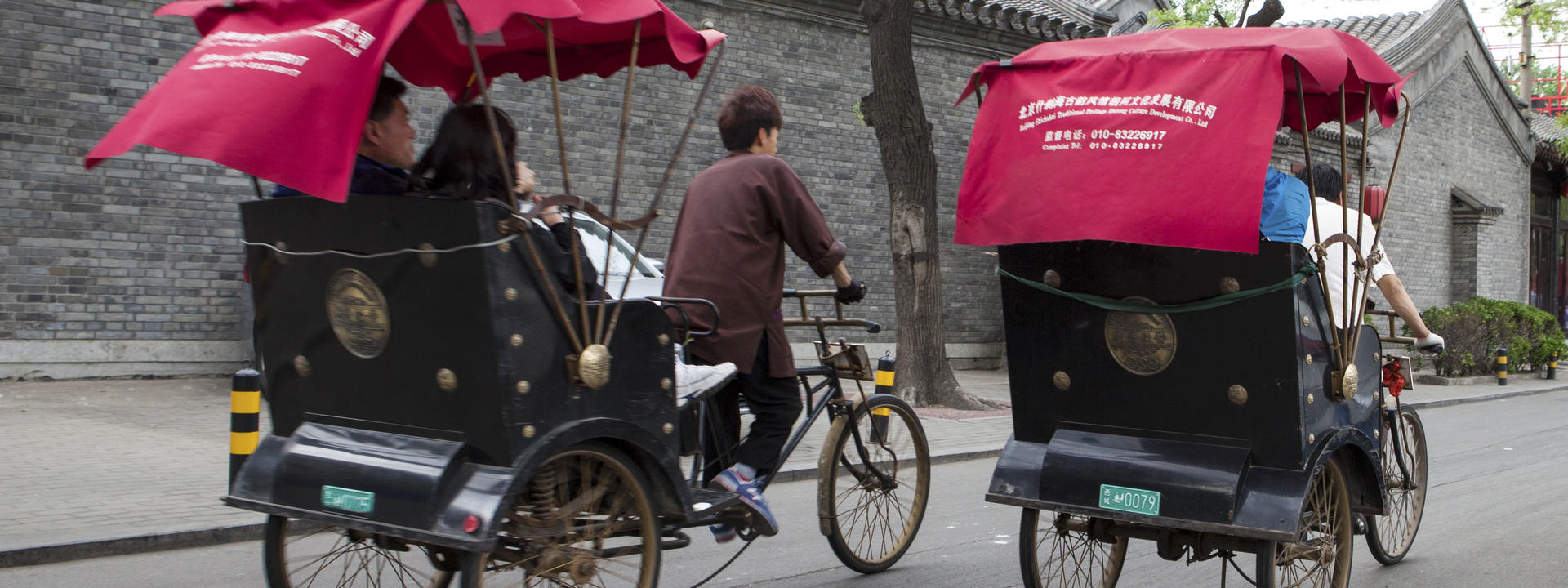Old Beijing Hutong Rickshaw Tour - Image 1