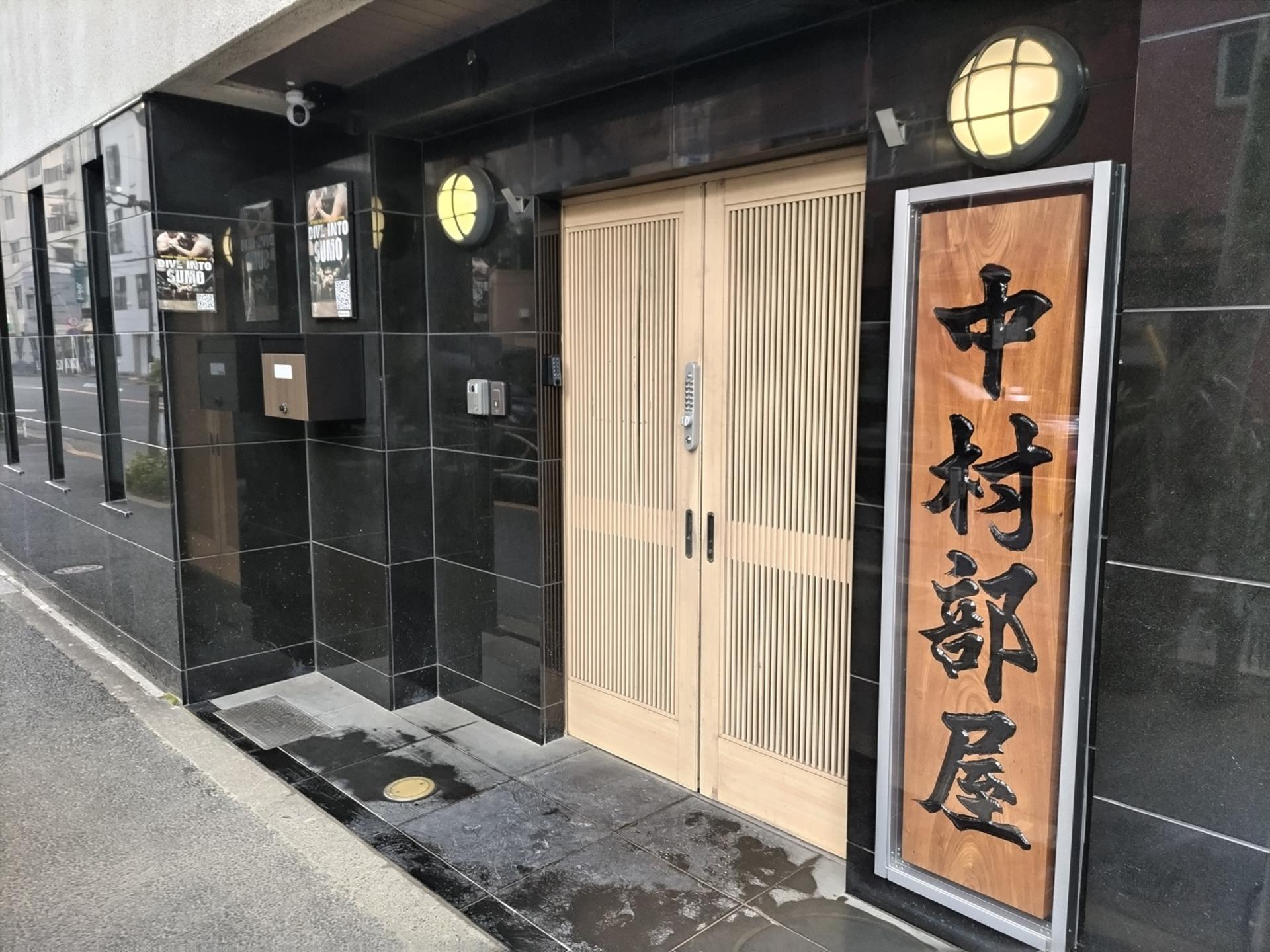 Tokyo Sumo Morning Practice Tour During Tournament Season - Thumbnail 6