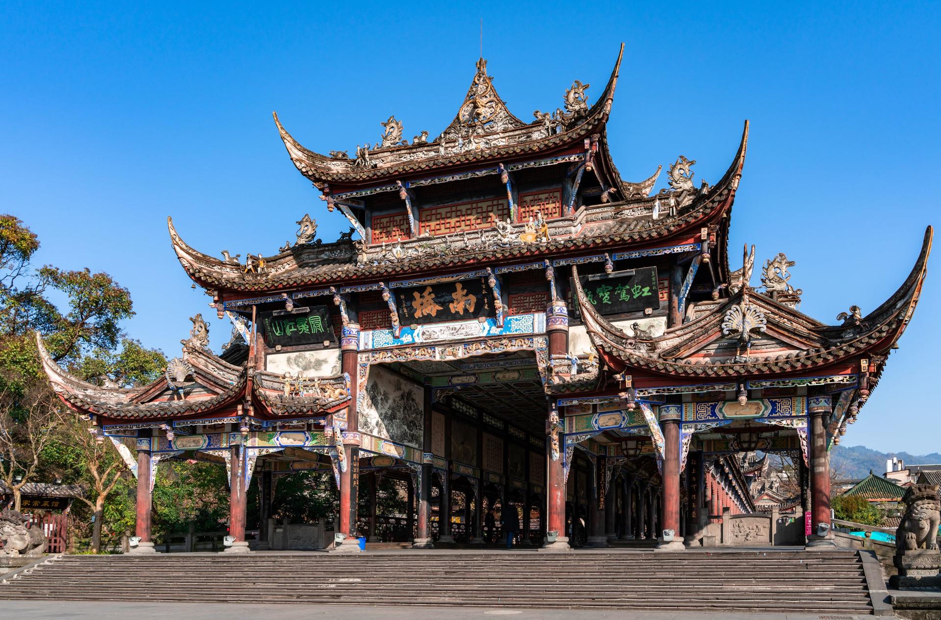 Chengdu Dujiangyan & Sanxingdui Private Day Tour - Thumbnail 6