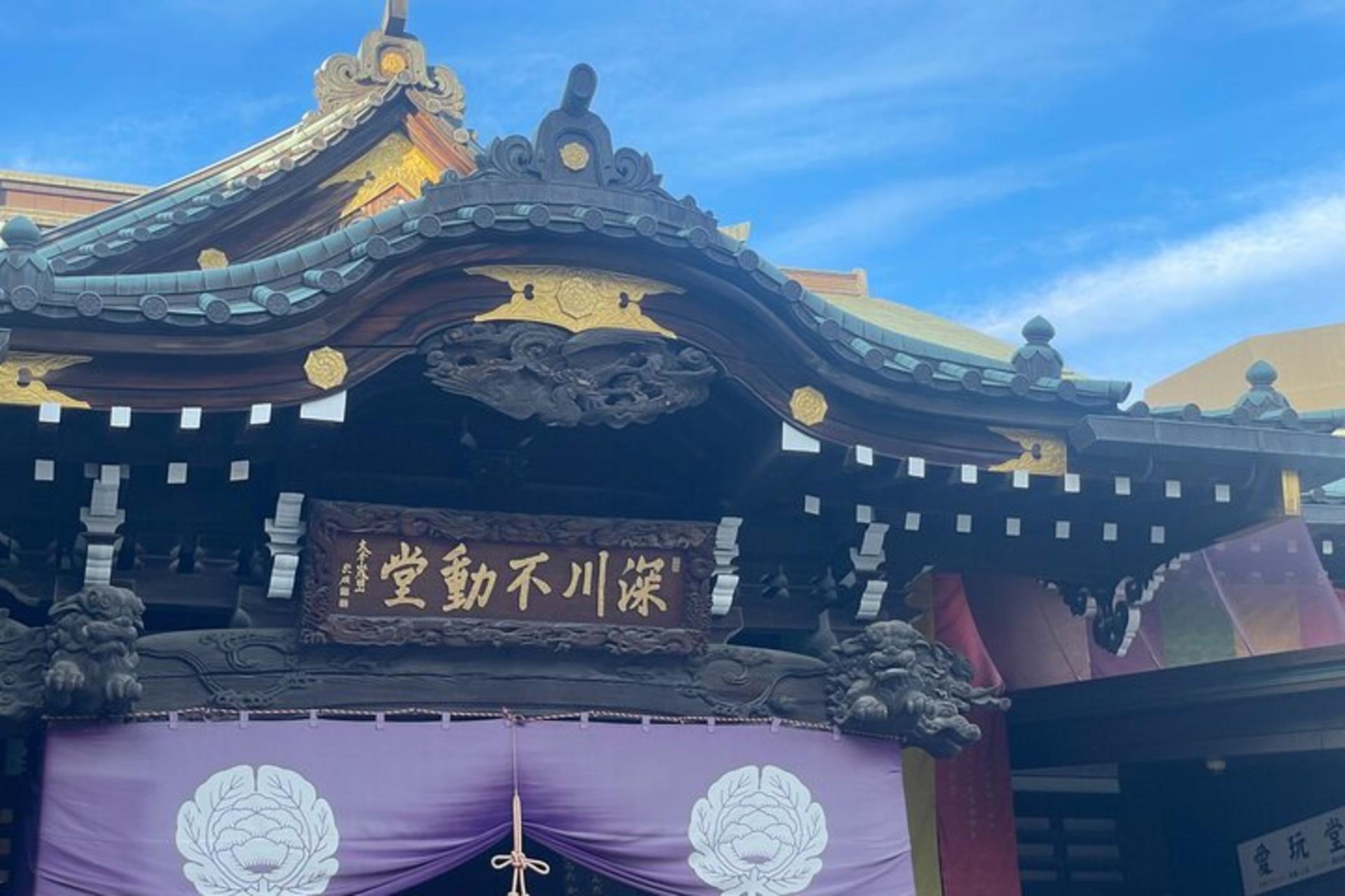 Tokyo: Taste the Downtown Atmosphere and Enjoy Japanese Culture - Thumbnail 8