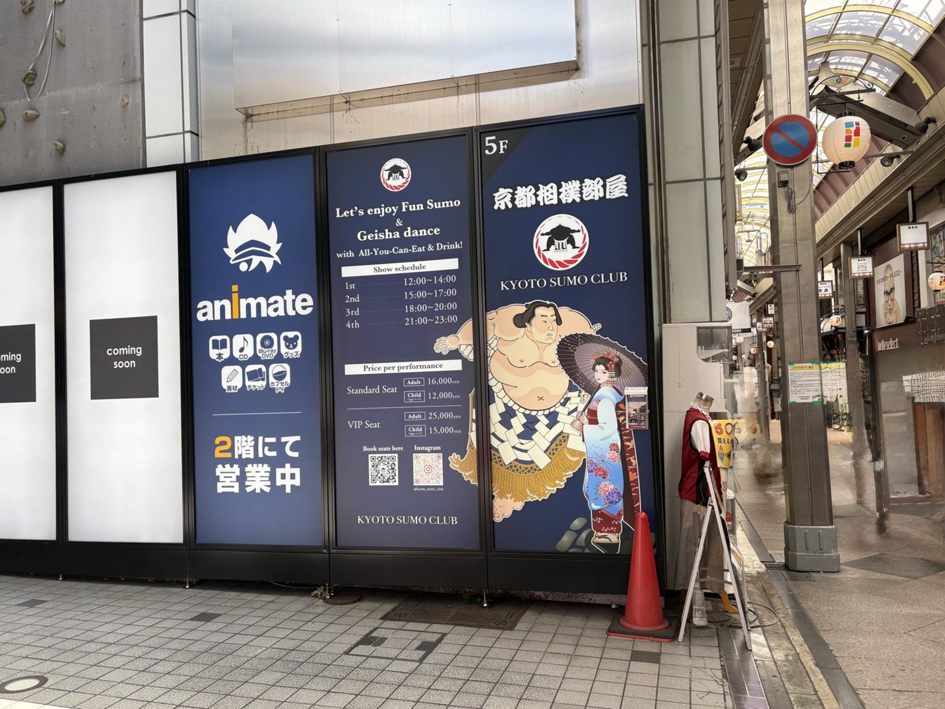 Kyoto Grand Sumo Tournament Tour with English Guide - Thumbnail 6