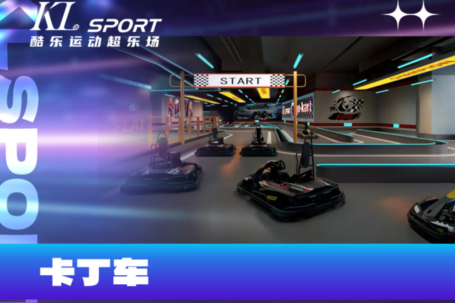 KL SPORT Cool Playground - Thumbnail 3