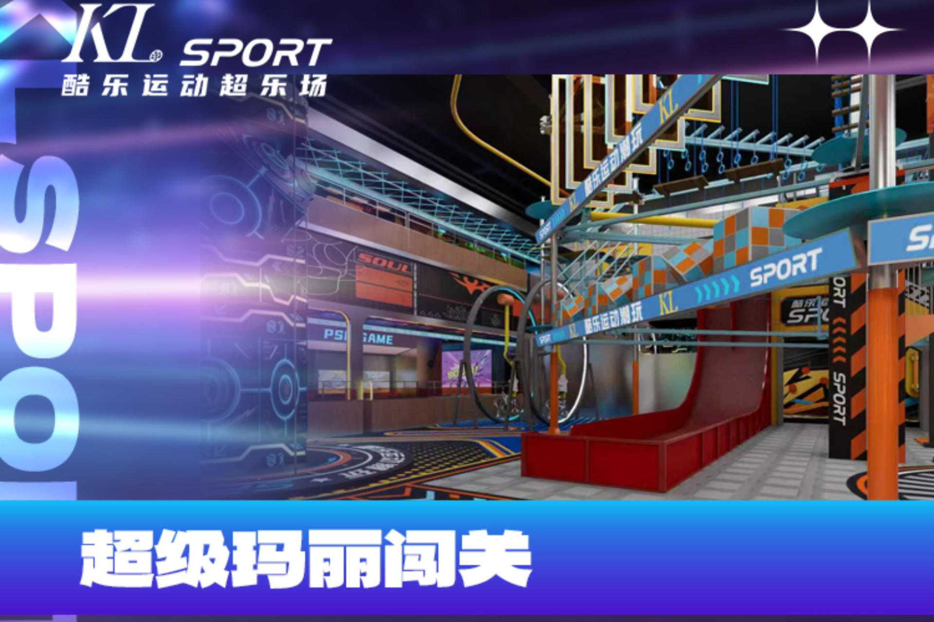 KL SPORT Cool Playground - Thumbnail 5