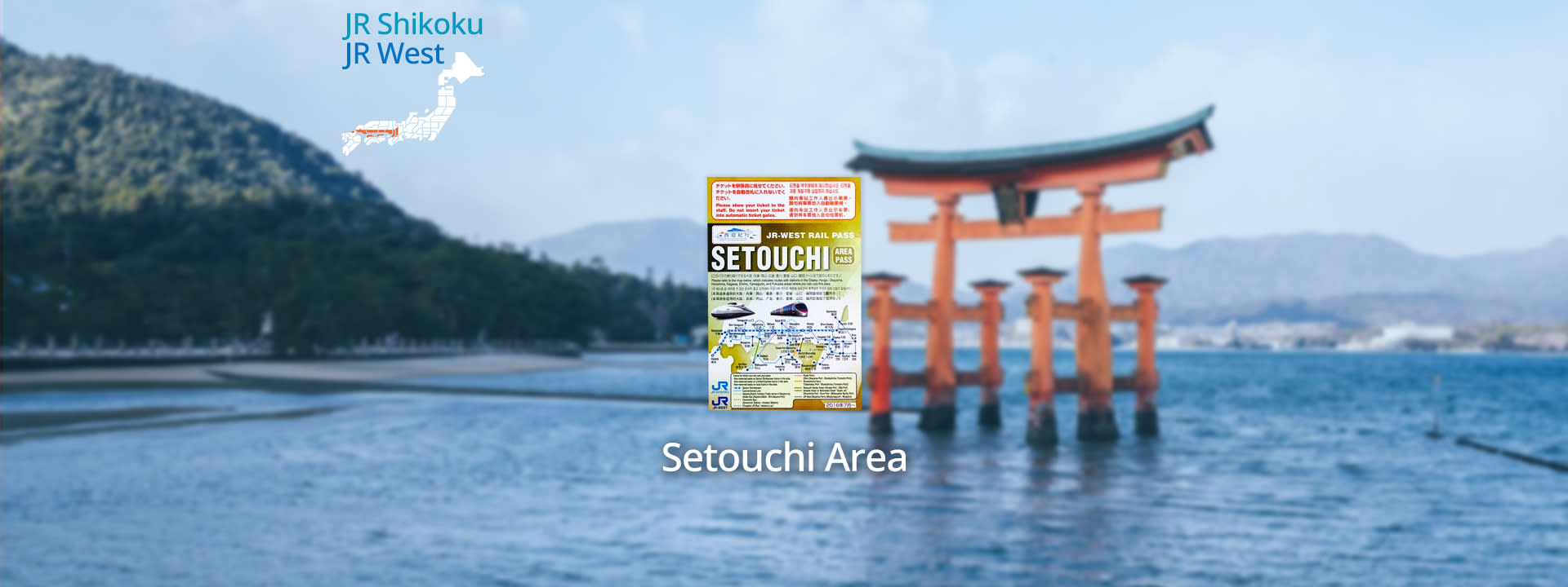 JR Setouchi Area Pass - Image 1
