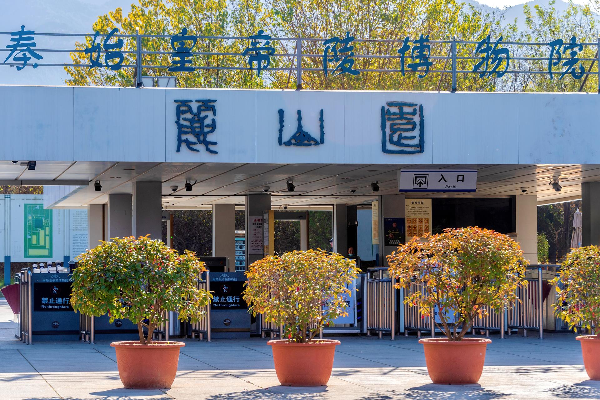 Xi'an Terracotta Army of Emperor Qinshihuang + Lishan Garden + Authentic Biang Biang Noodles 1-Day Tour (Small Group of 15) - Thumbnail 5
