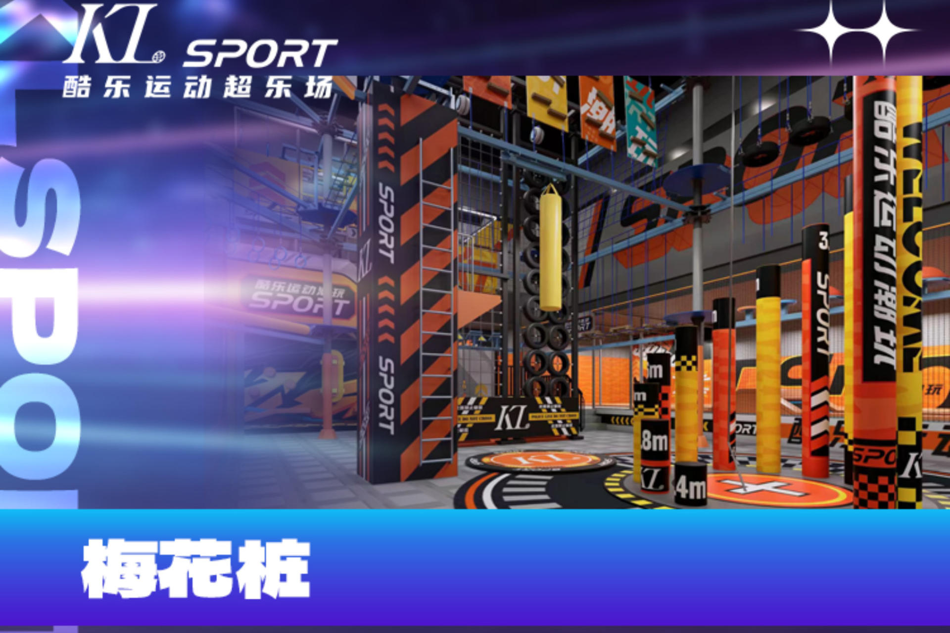 KL SPORT Cool Playground - Thumbnail 7