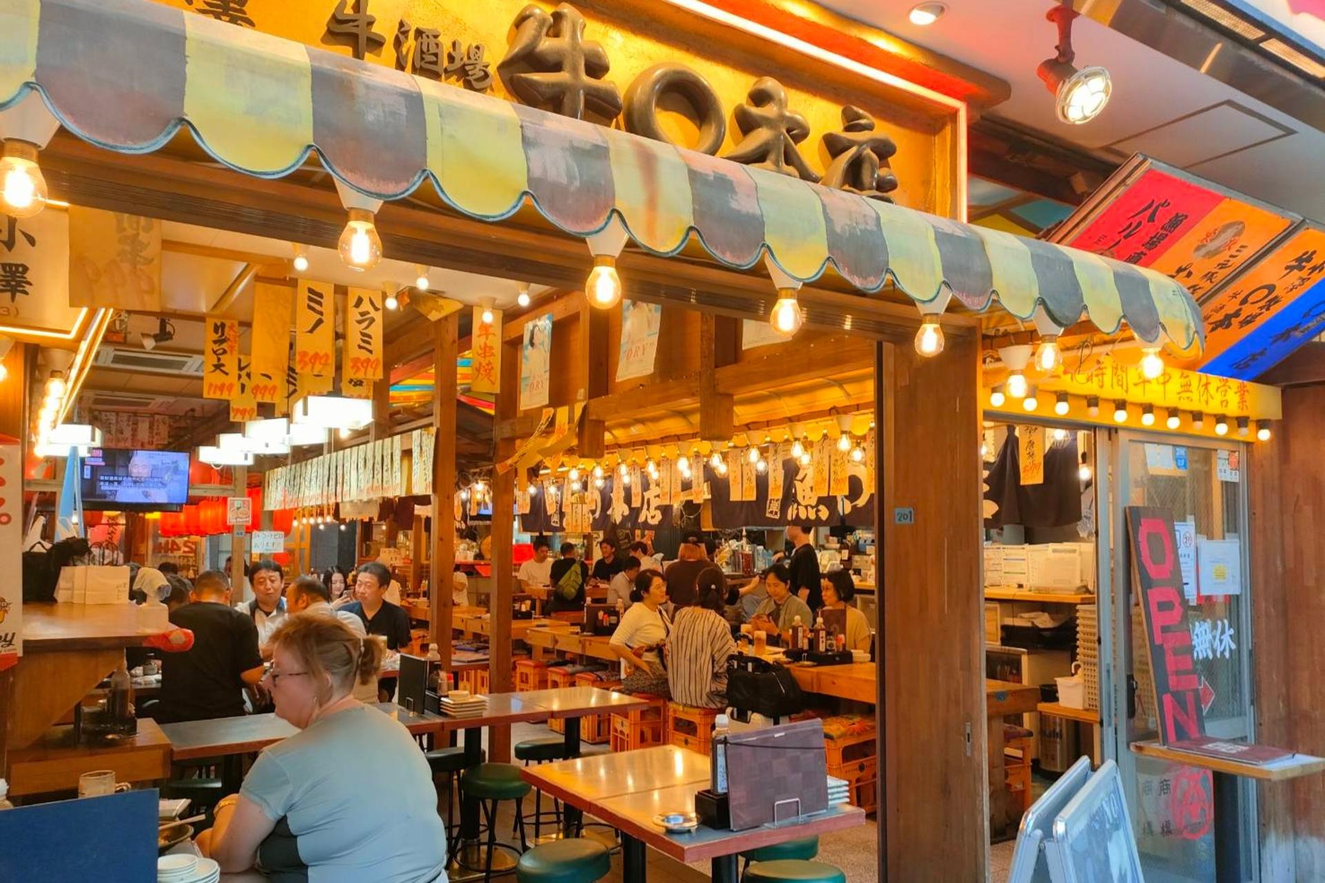 Tokyo City,  One Day Tour with Wagyu Beef & Sushi Meals - Thumbnail 9