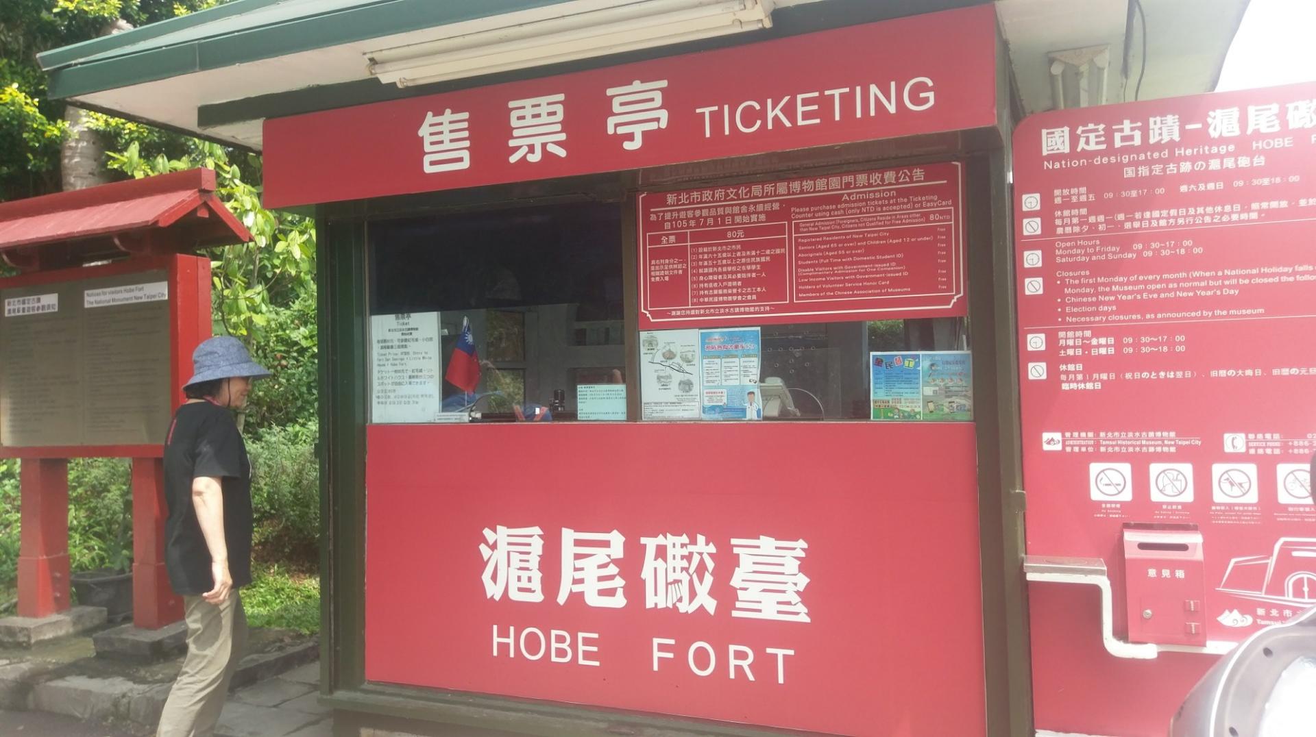 Tamsui Historical Museum Ticket in Taipei - Thumbnail 5