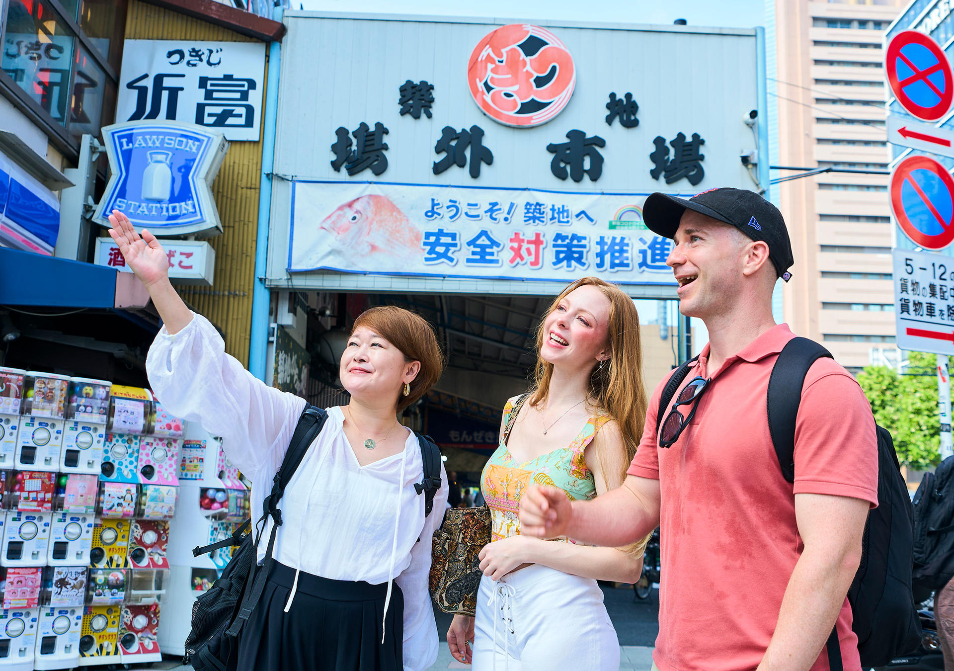 Tokyo: Tsukiji Fish Market Street Food & Culture Exploration Tour - Thumbnail 8