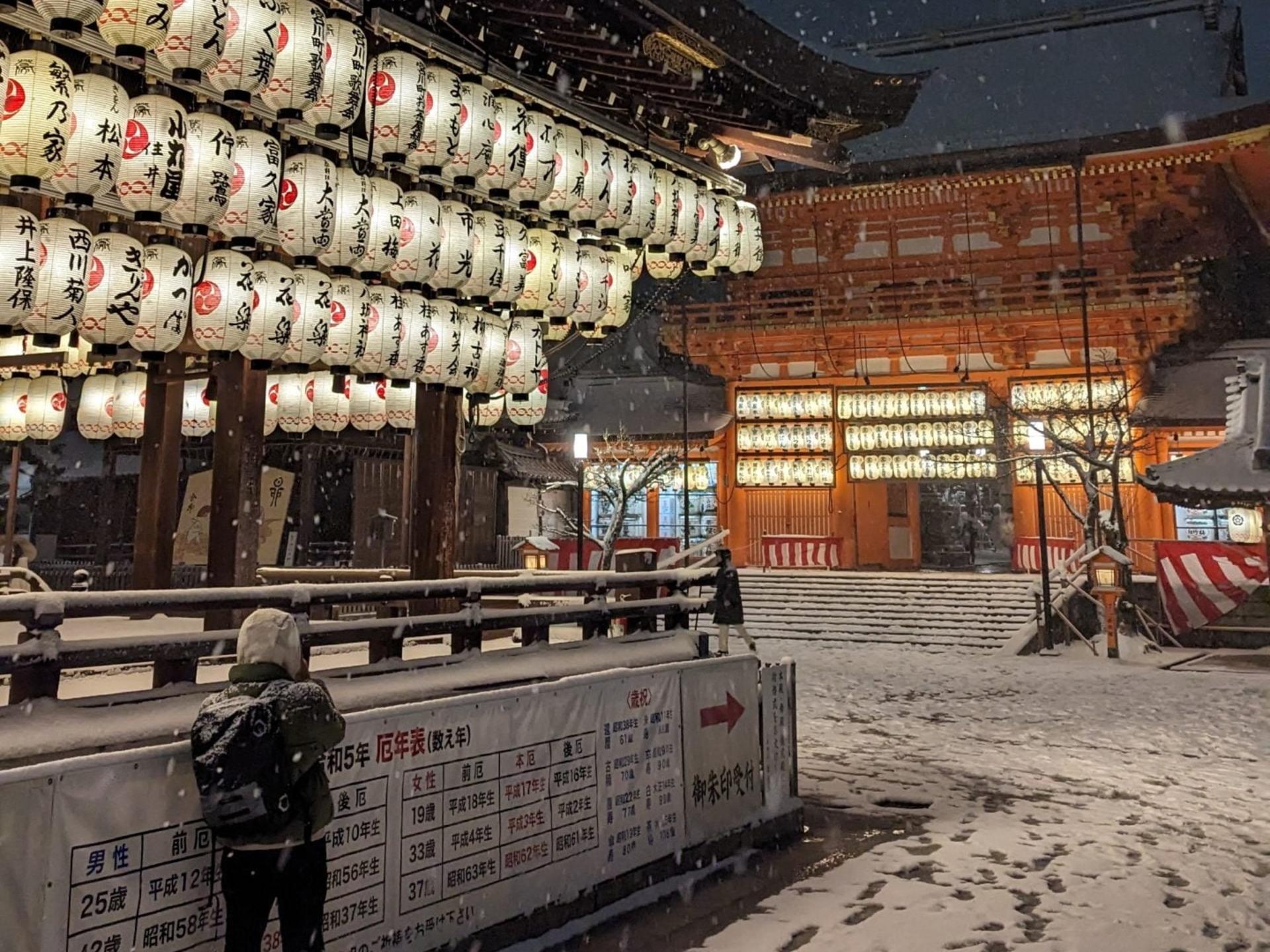 Kyoto's Refined Palate: A Food Tour for Discerning Adventurers - Image 1