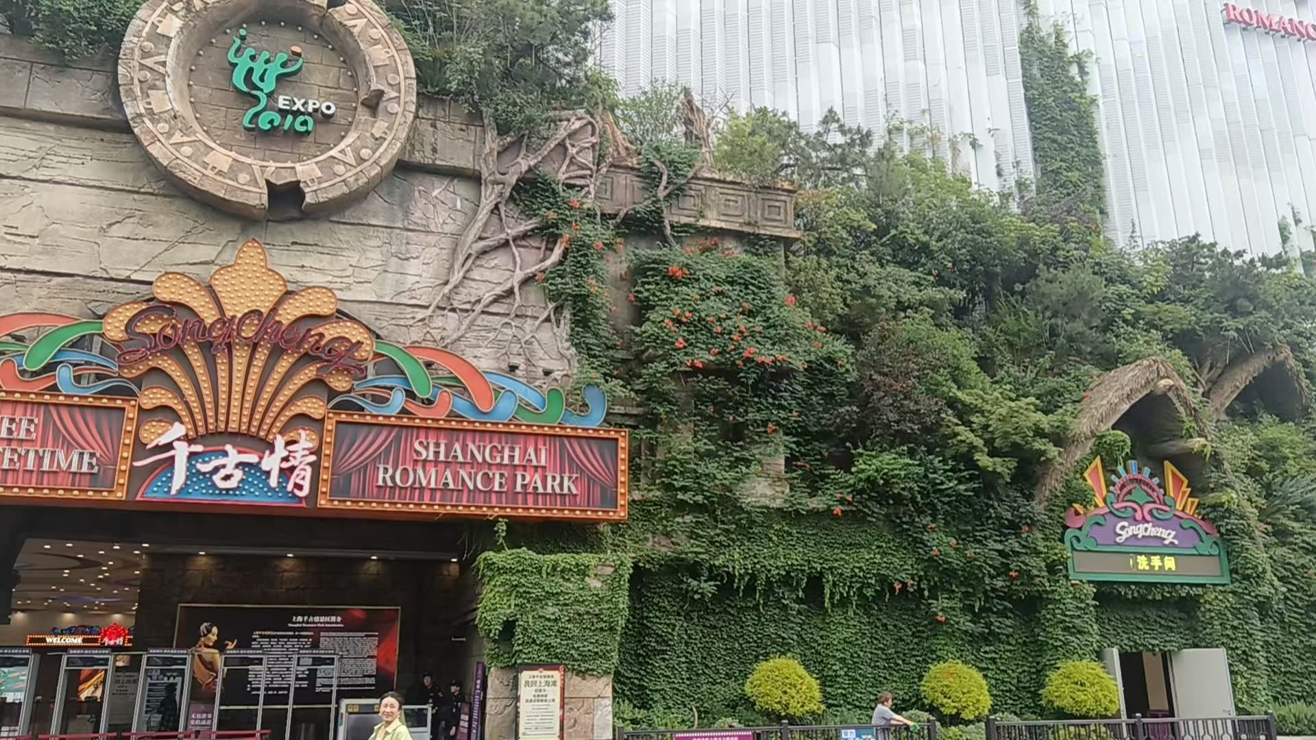 Shanghai + Disney 3-Day, 2-Night Vacation Trip - Thumbnail 21