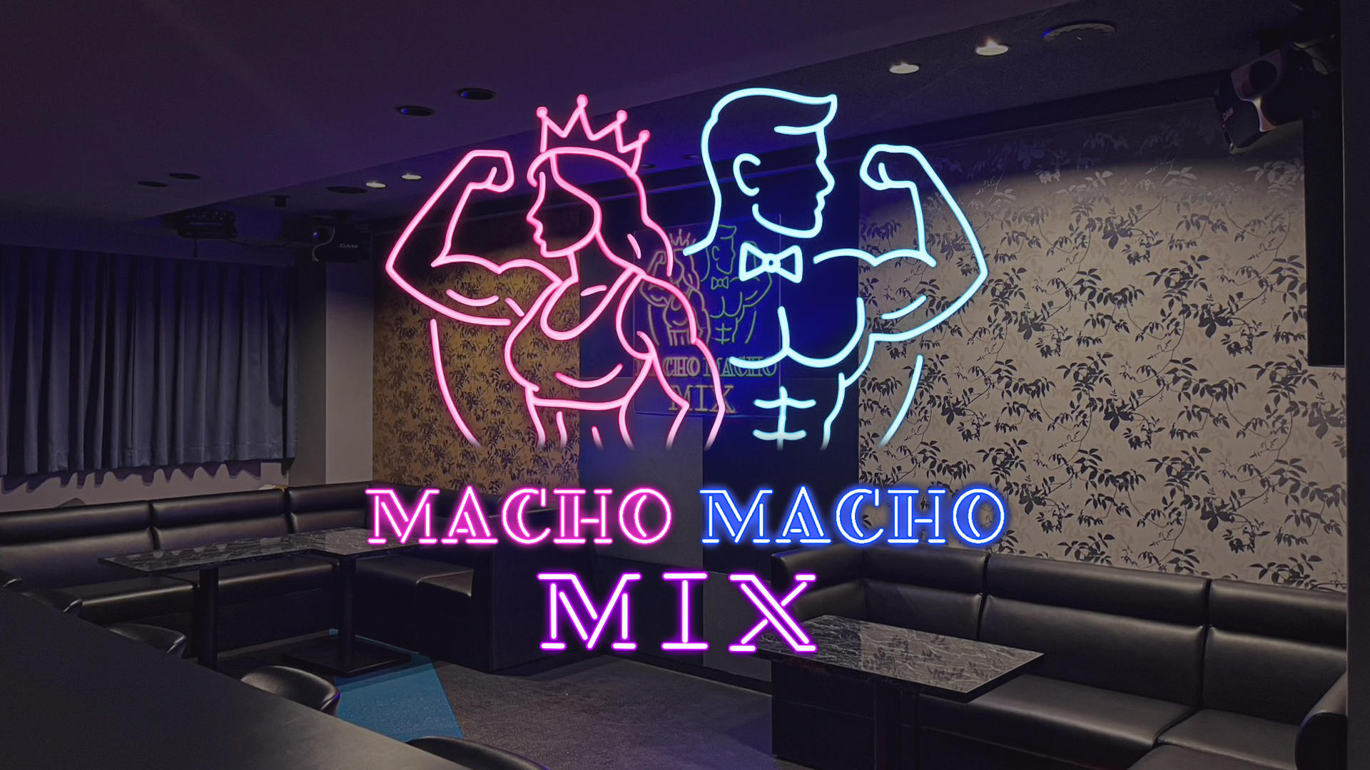 Muscle Bar Macho Macho MIX Kyoto Branch - Image 1