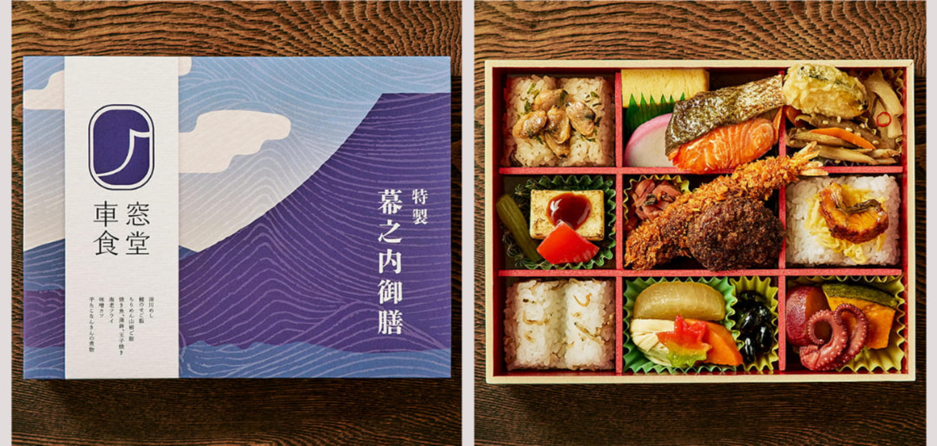 [Tokyo Station] Shinkansen Ekiben Bento Box - Thumbnail 7