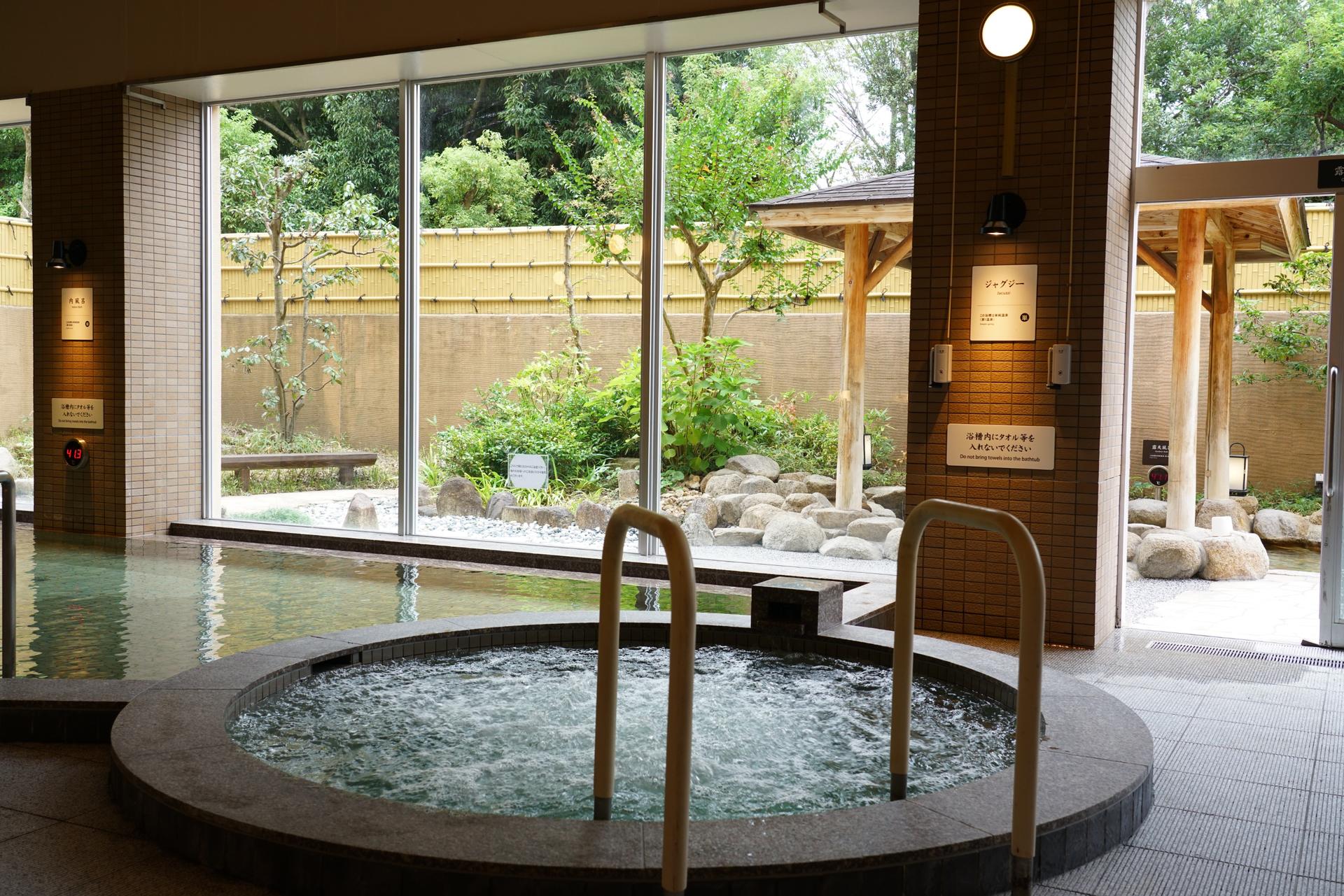 Kyoto Bamboo Village Onsen Manyo-no-Yu Admission Ticket - Image 1