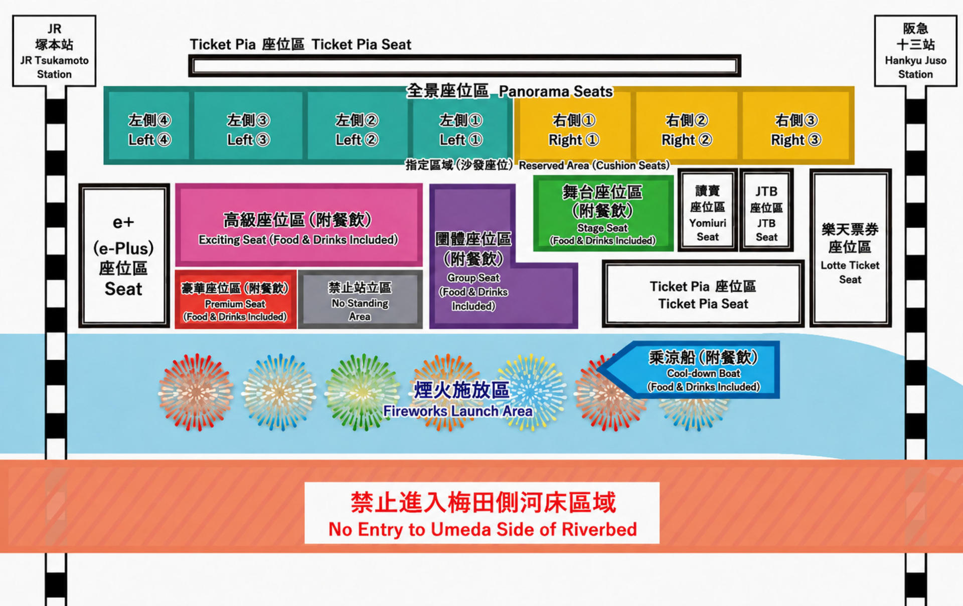 The 38th Naniwa Yodogawa Fireworks Festival - Thumbnail 6
