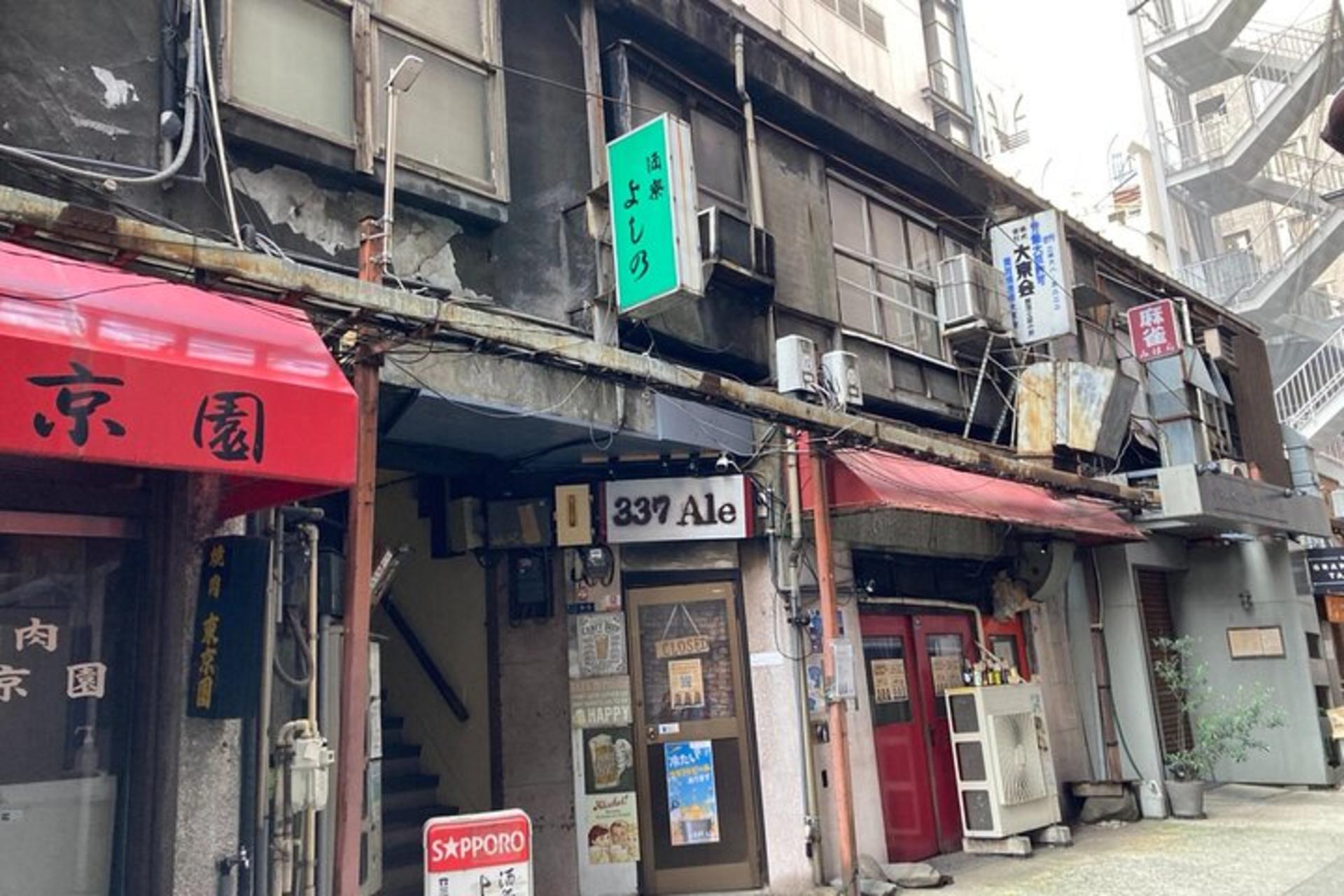 Tokyo Ginza Deep Back Alley Walking Tour - Thumbnail 16