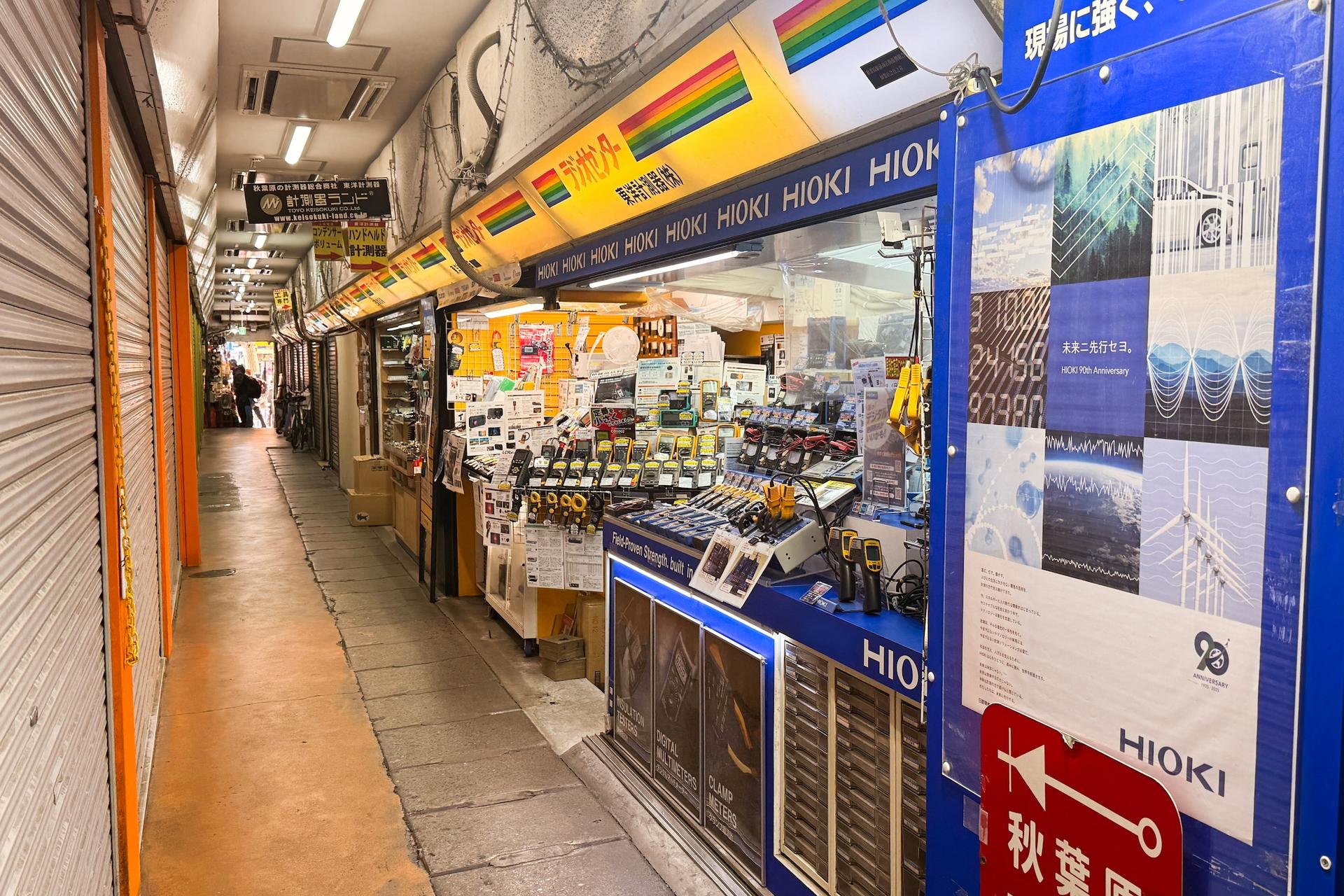 Akihabara Electric & Anime Town Walk : Dive into The Holy Land of Ot - Thumbnail 17