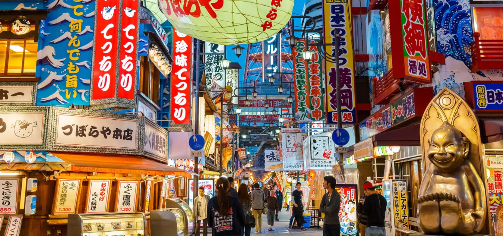 Osaka City Highlights Half-Day Private Tour - Thumbnail 2
