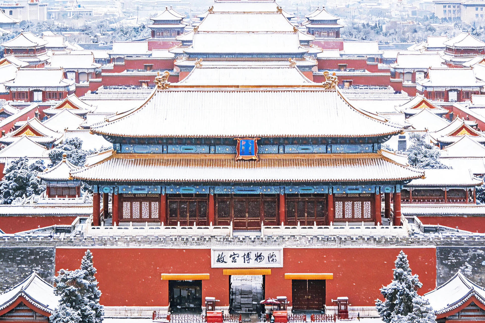 Beijing Mutianyu Great Wall & Forbidden City  Day Tour - Thumbnail 27
