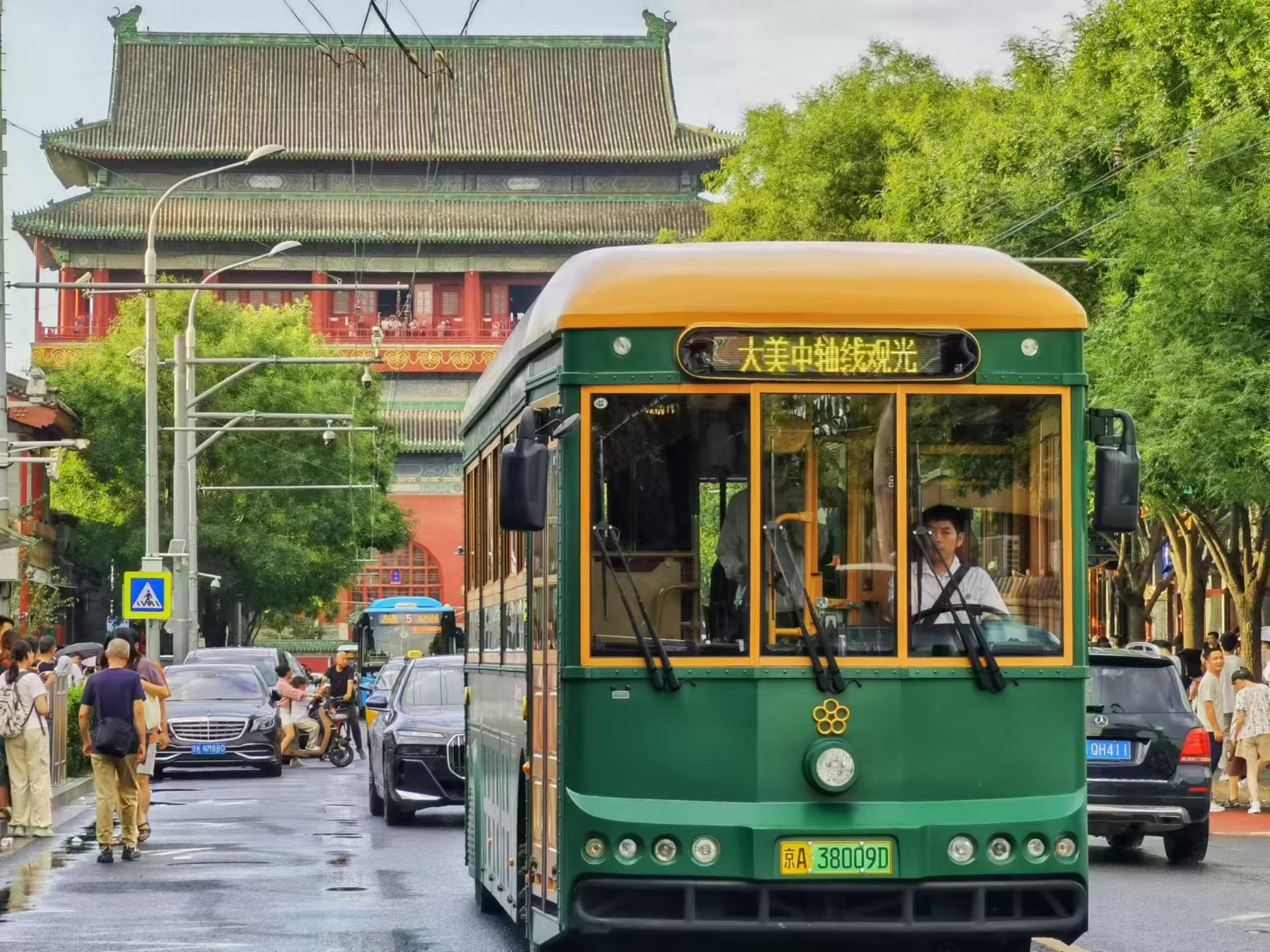 [City Roaming] Old Beijing Vintage Tram Experience - Image 1