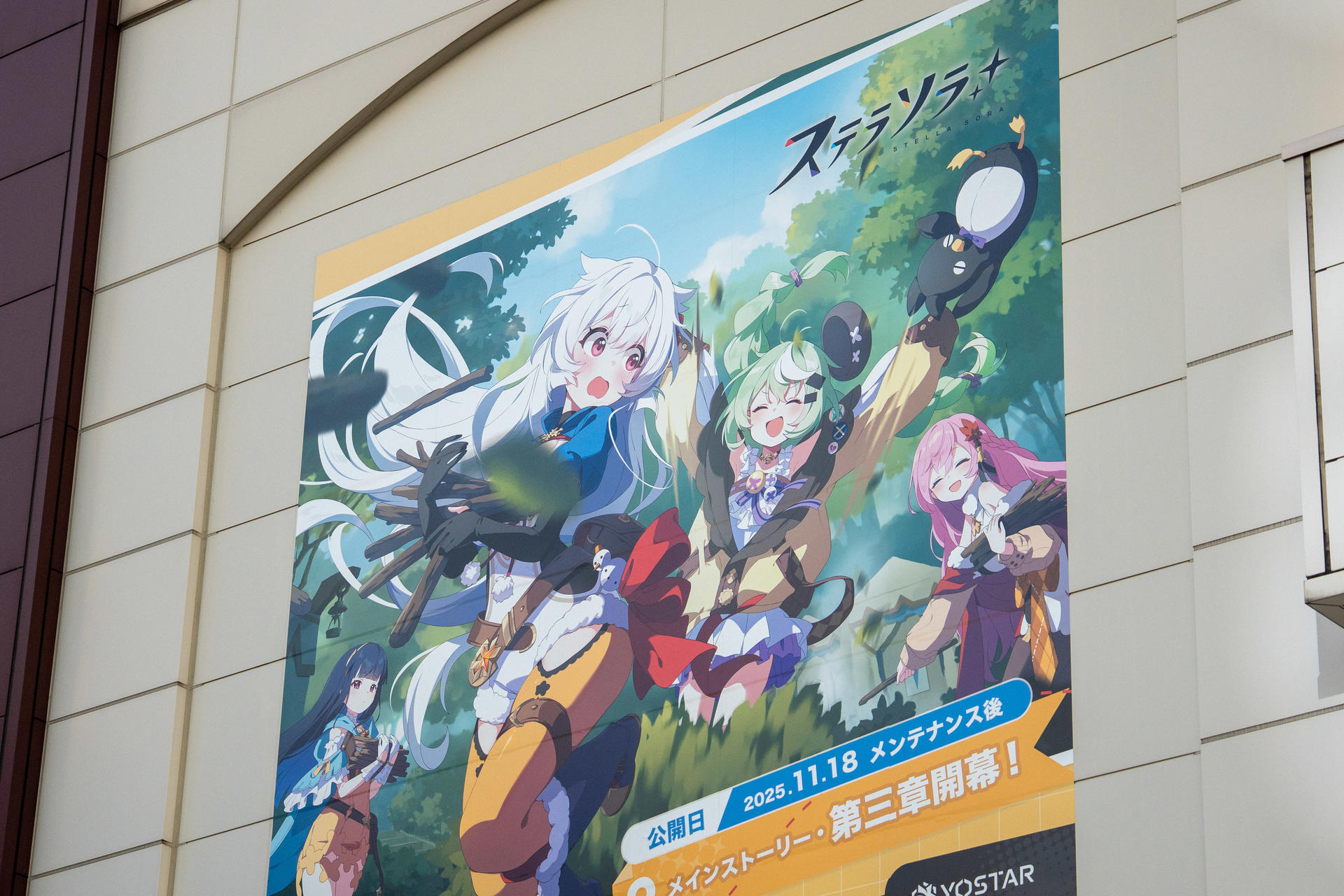 Retro to VR: Akihabara's Evolution Game Experience Tour - Image 1