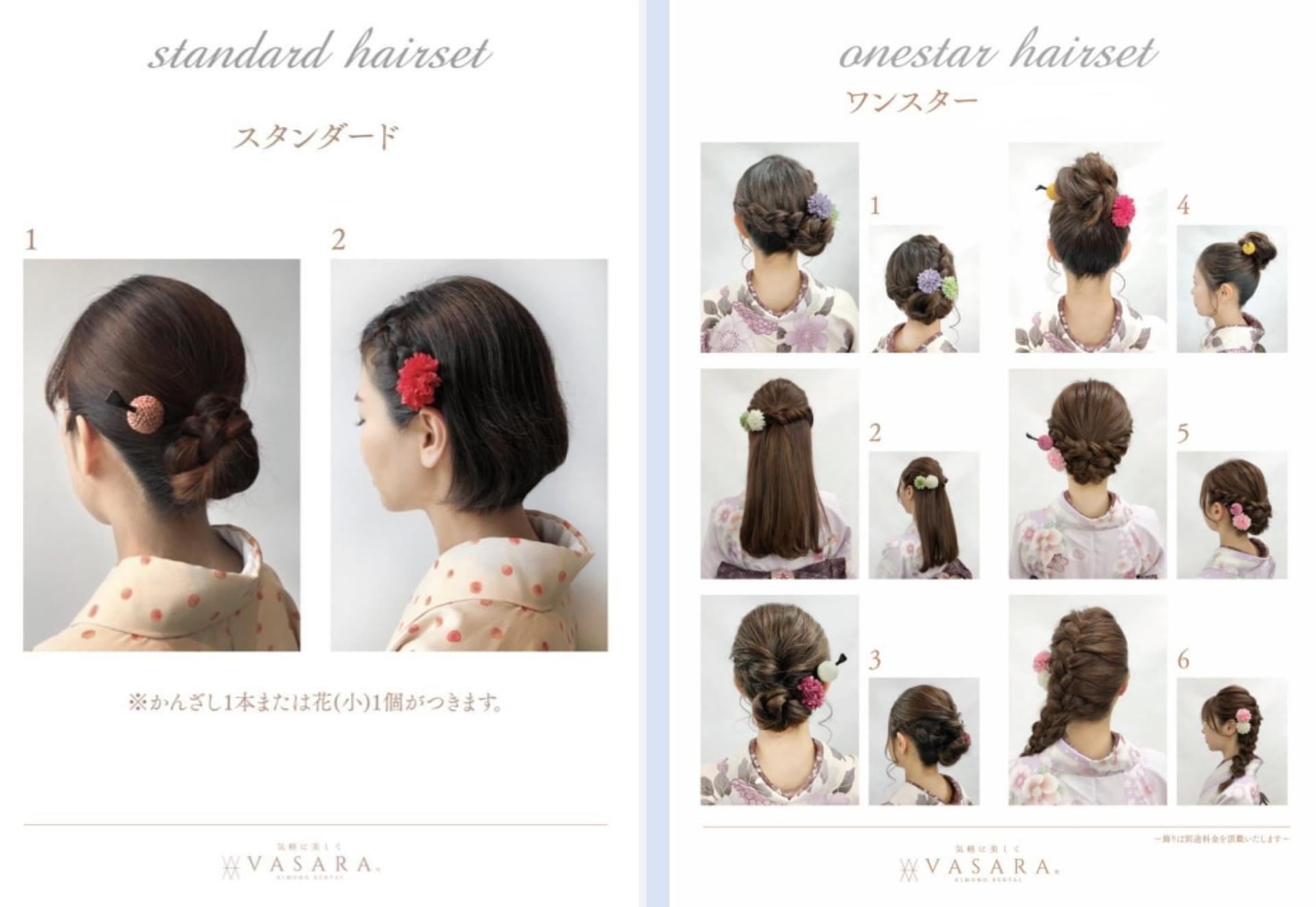 VASARA Kimono and Yukata Rental in Tokyo (Available in 5 branches) - Thumbnail 13