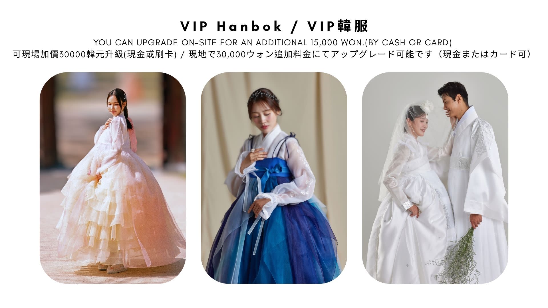 Seoul Hanbok Photo Shooting(Option Hanbok Rental ) - Thumbnail 45