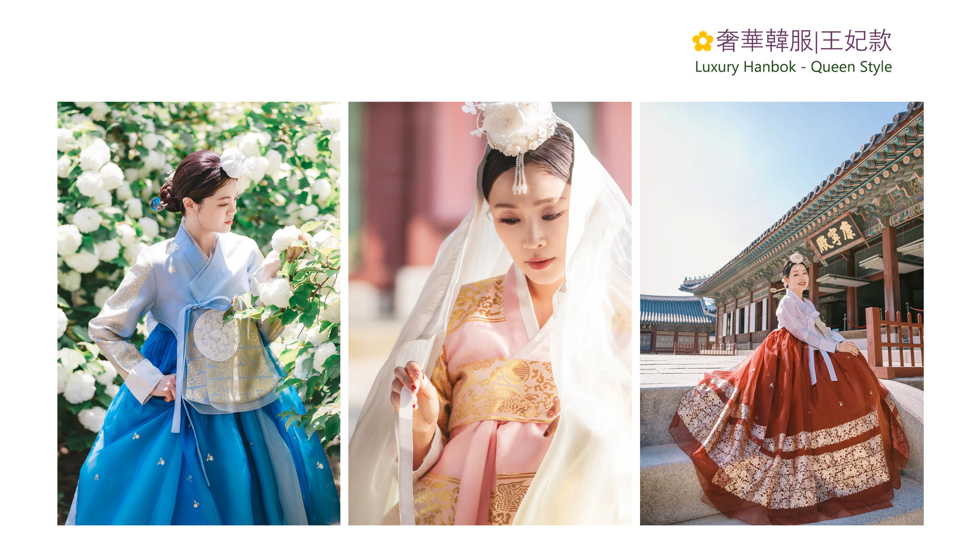 Hanbok Experience with Photographer at Gyeongbokgung - Thumbnail 8