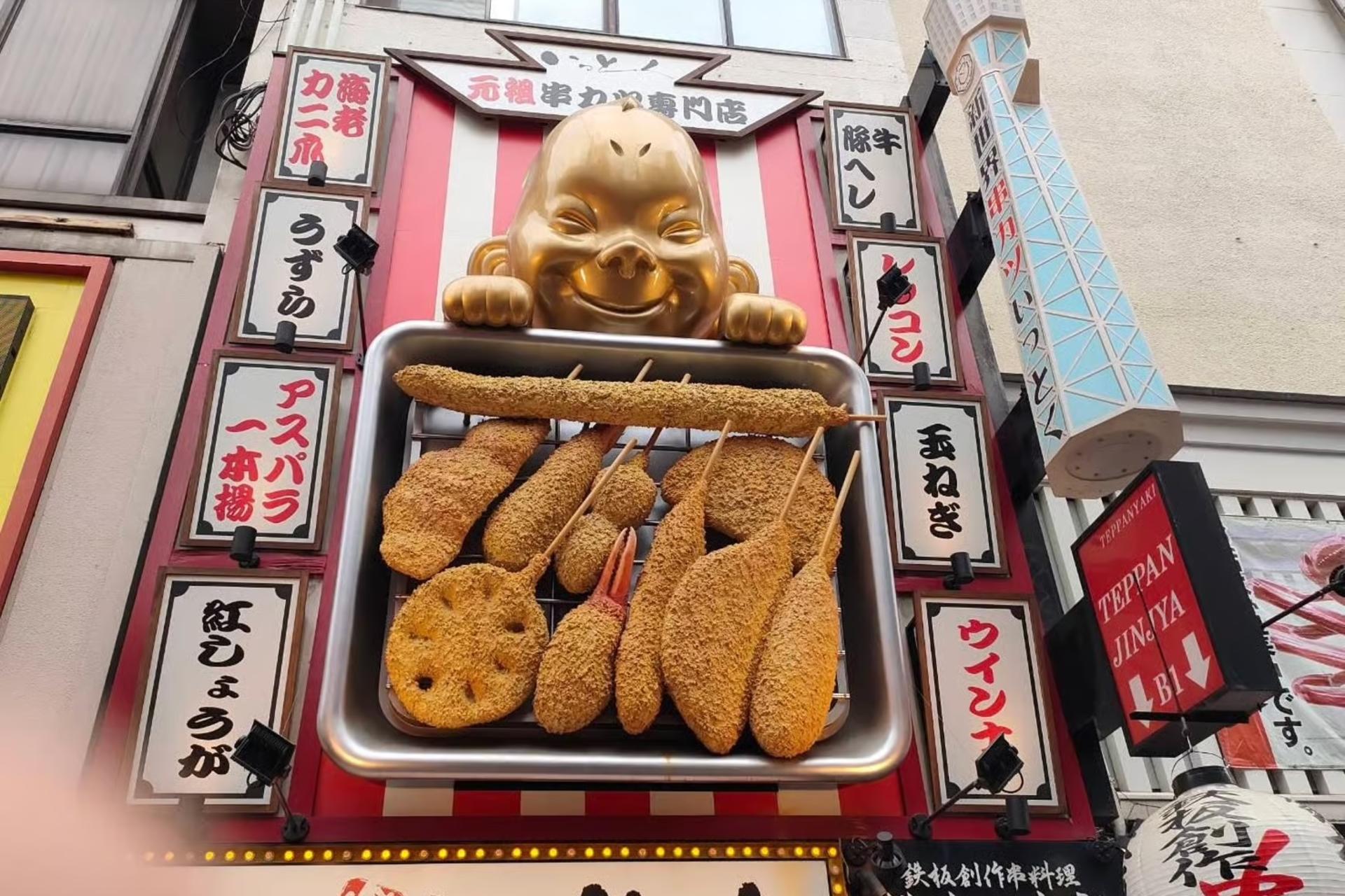Guided Walking Tour to Castle, Shinsekai, & Dotonbori in Osaka - Thumbnail 3