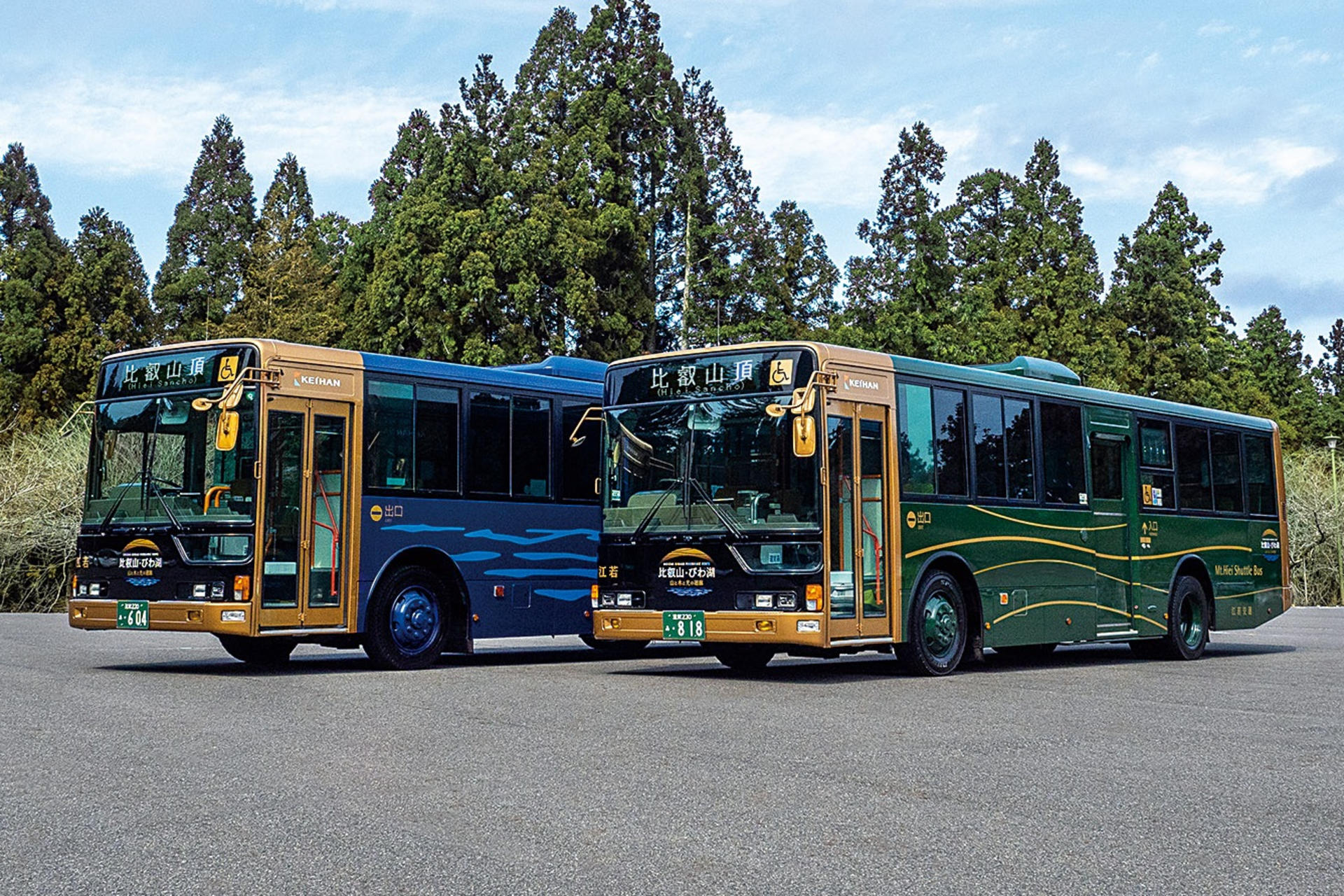 Hieizan Free Pass (Unlimited 1-Day Rides on 6 Types of Transport) - Thumbnail 3