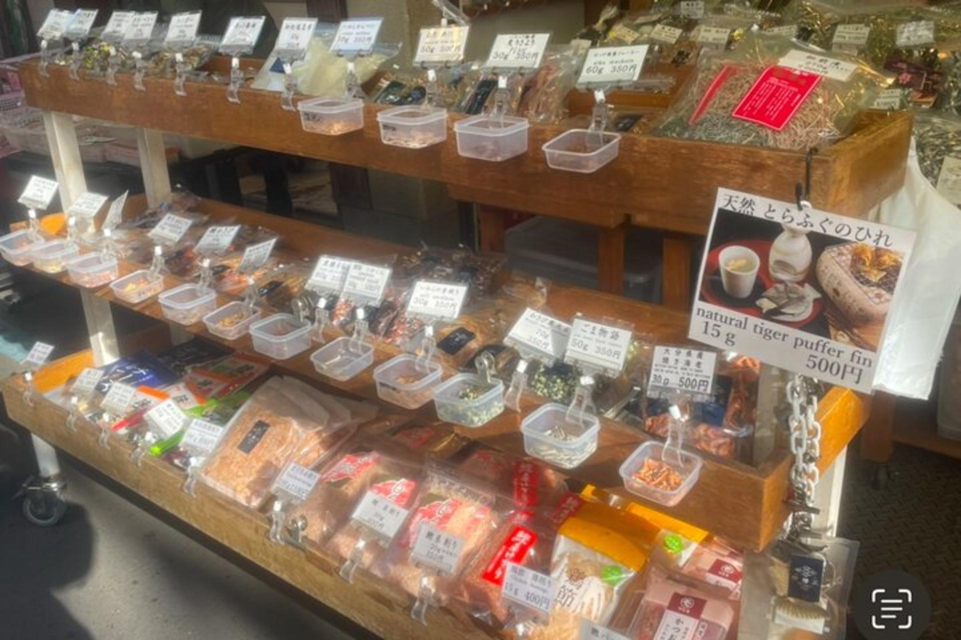 Tokyo Walking Tour: Discover Japanese culture in 3 Areas  - Thumbnail 14