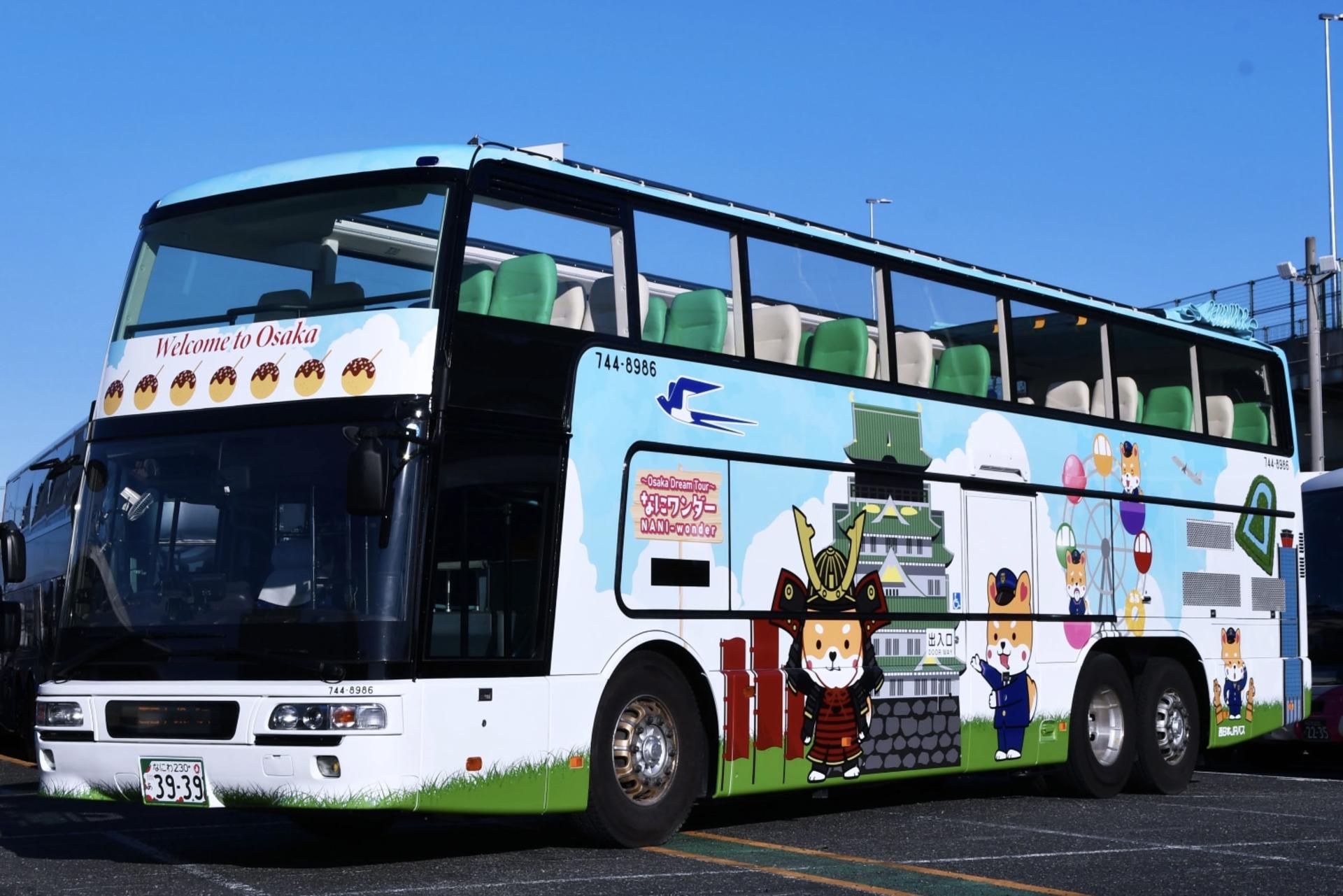Osaka Sky Vista Double-Decker Open-Top Bus Tour  - Thumbnail 5