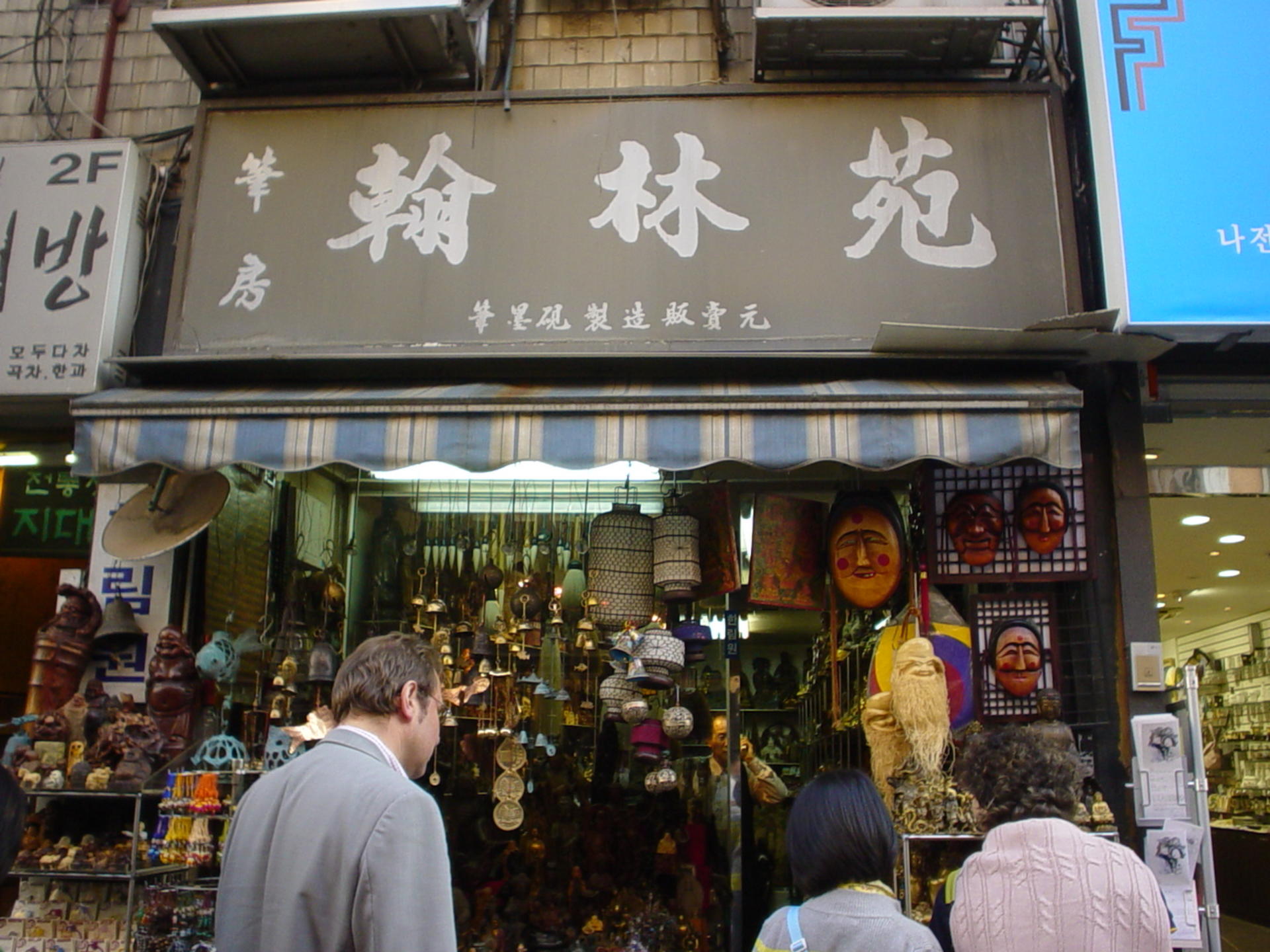 Seoul Historic Walking Tour - Thumbnail 6