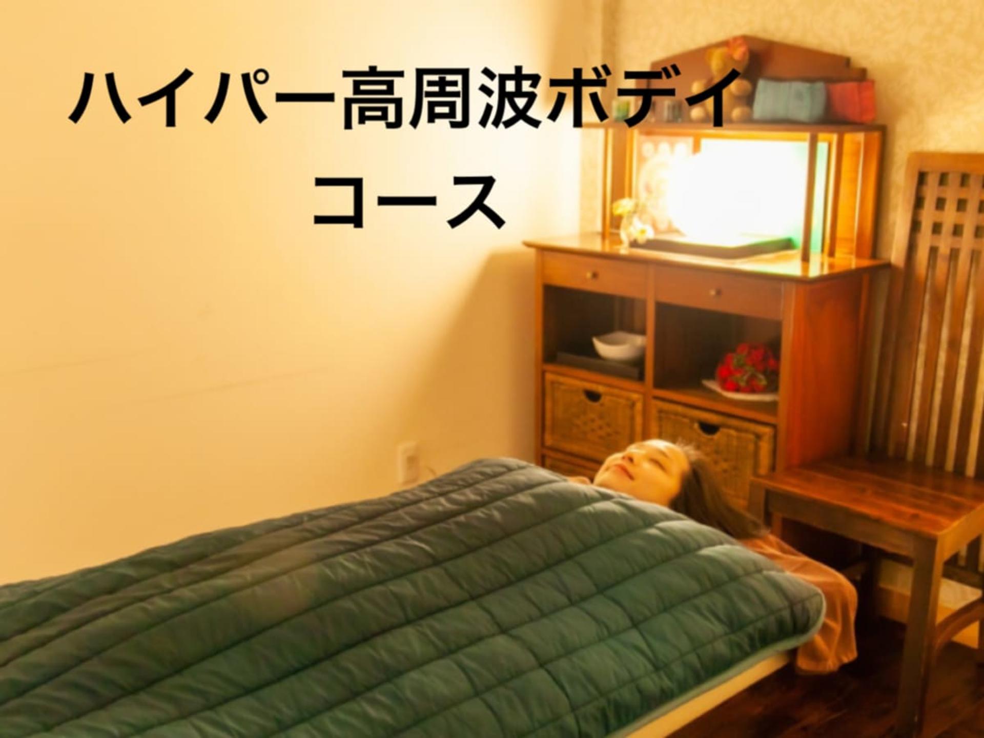 [HeartsEase Omotesando]Japanese Herbal Facial and Body Experience - Thumbnail 23