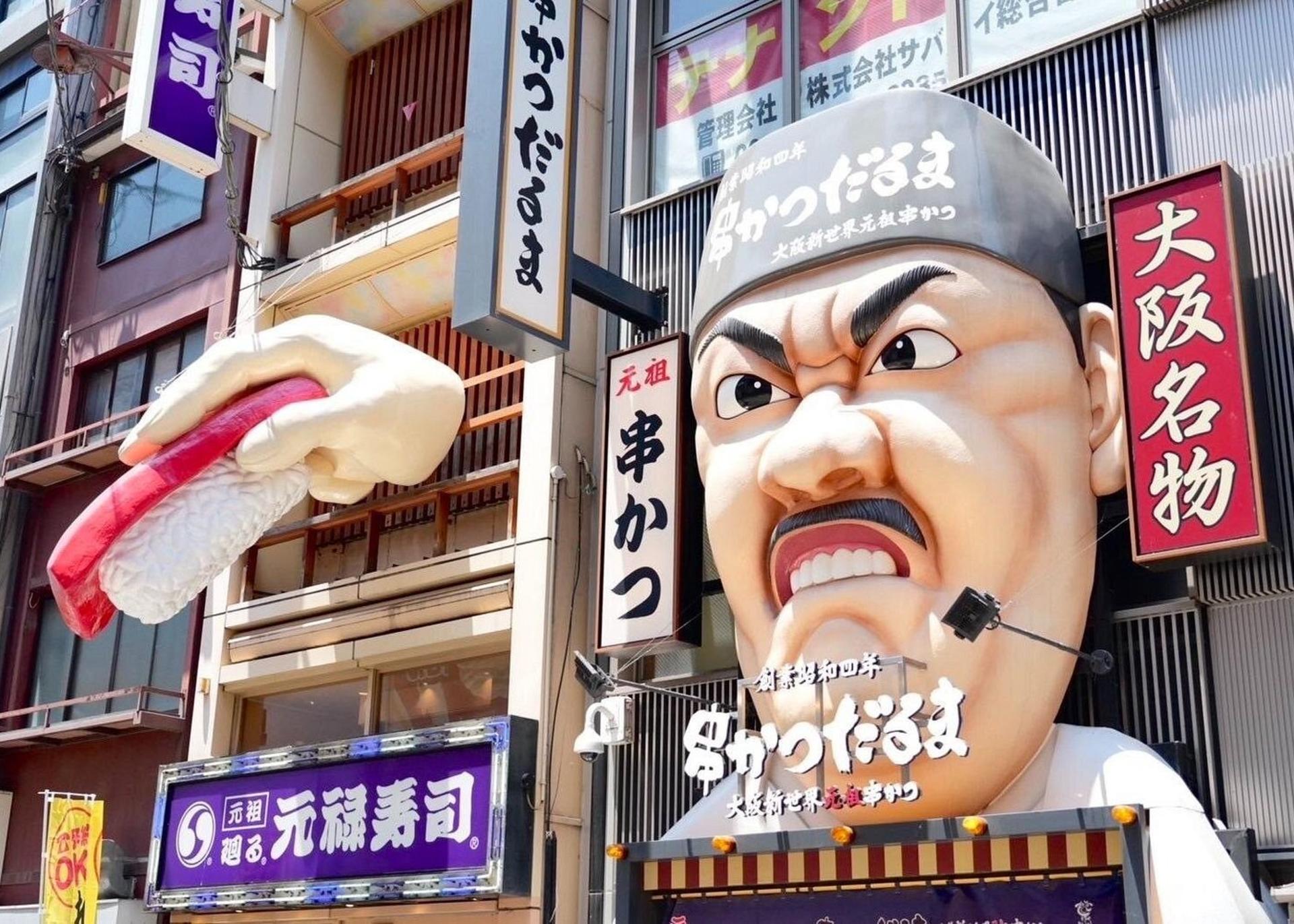 PERFECT Osaka Early Morning Tour with Castle Shinsekai Dotombori - Thumbnail 5