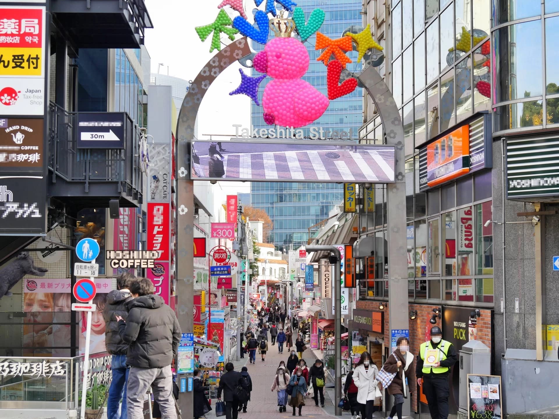 Tokyo City, Shinjuku & Shibuya One Day City Exploration Walking Tour - Thumbnail 8