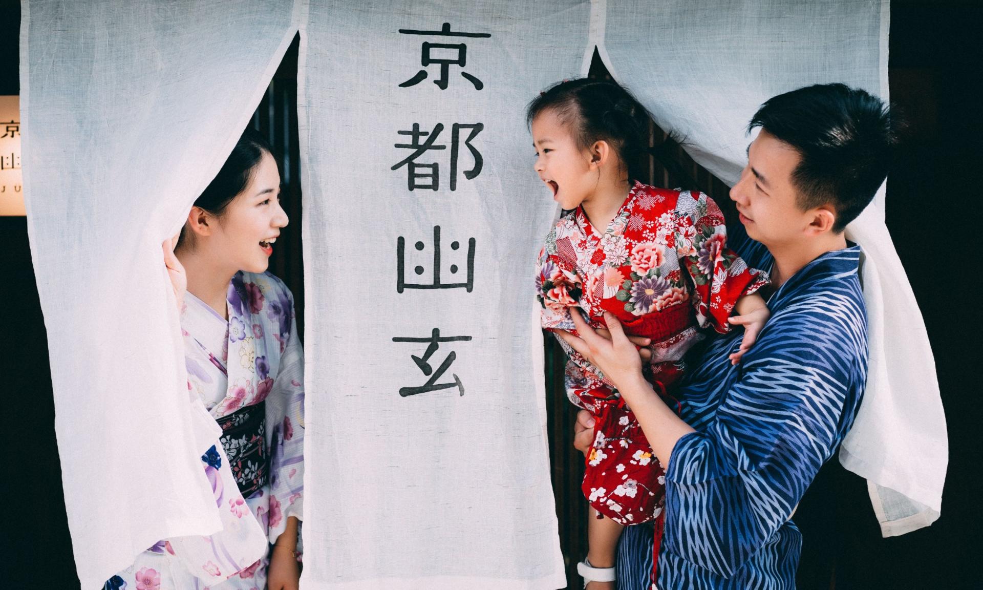Kyoto Kimono and Yukata Rental at Kimono Miyabi Kyoto - Thumbnail 22