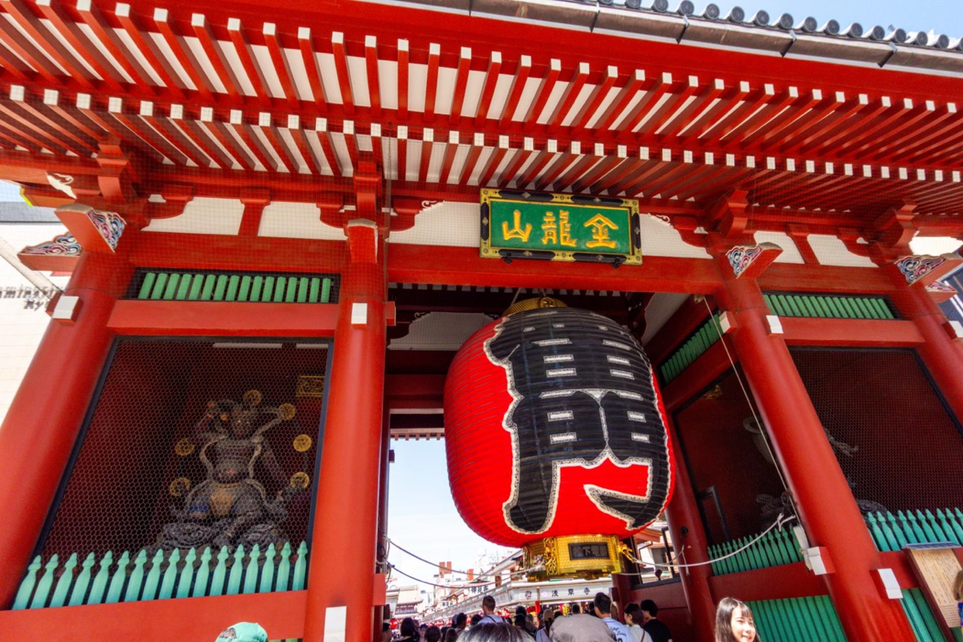 Tokyo: Asakusa, Senso-ji temple & Shrine Walking Tour - Thumbnail 2