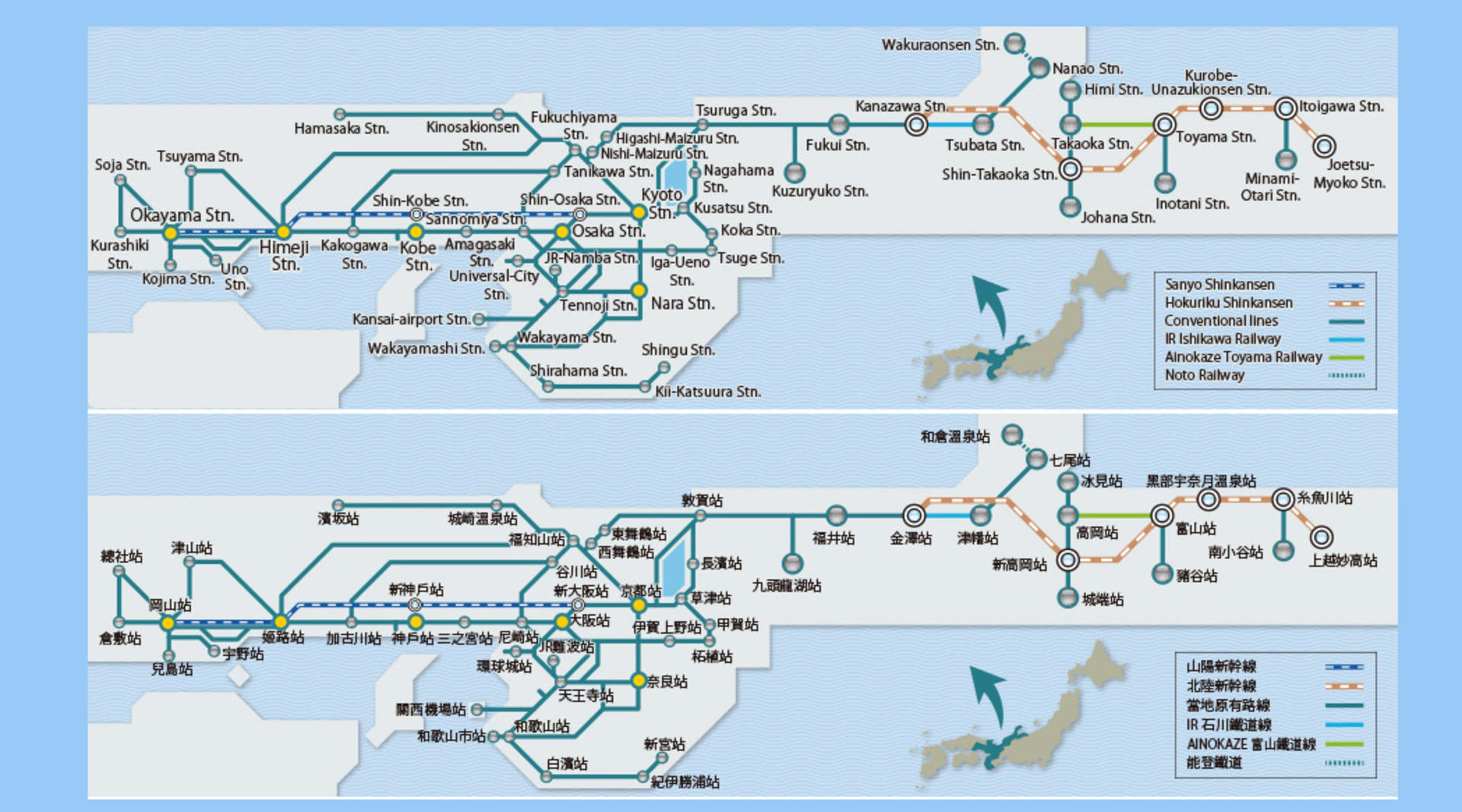 JR Kansai Hokuriku Area Pass - Thumbnail 8