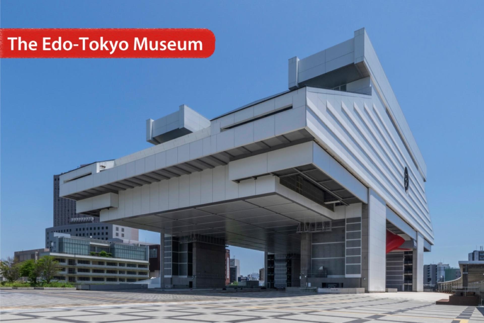 THE TOKYO PASS - Thumbnail 18
