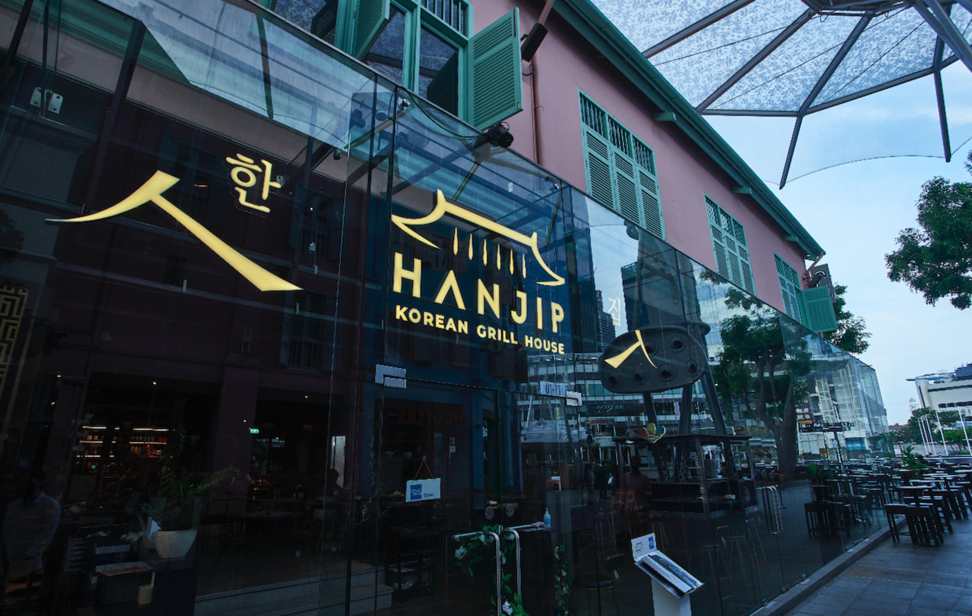 Hanjip Korean Grill House, Singapore - Thumbnail 4