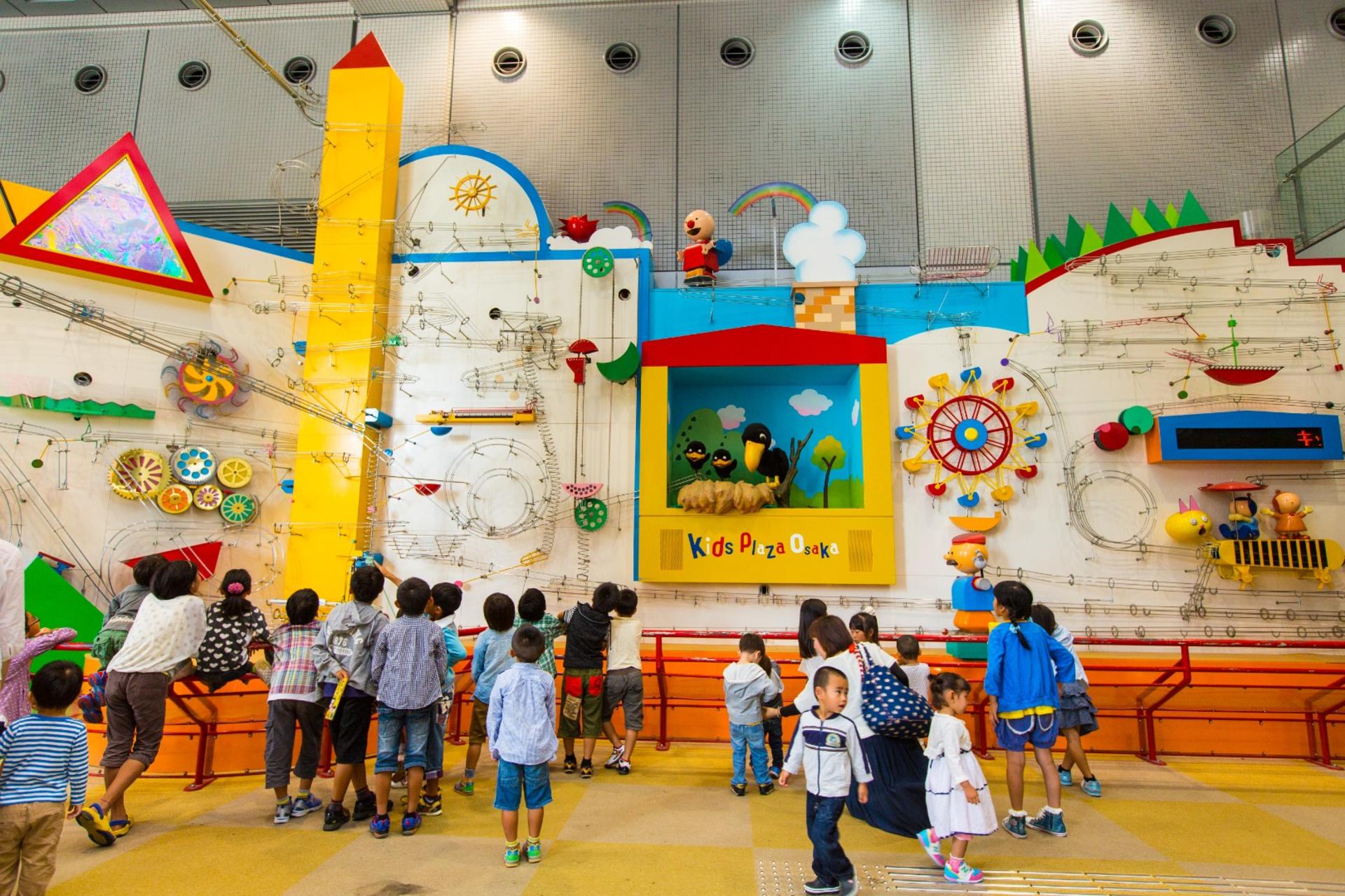 Kids Plaza Osaka Admission Ticket - Thumbnail 6
