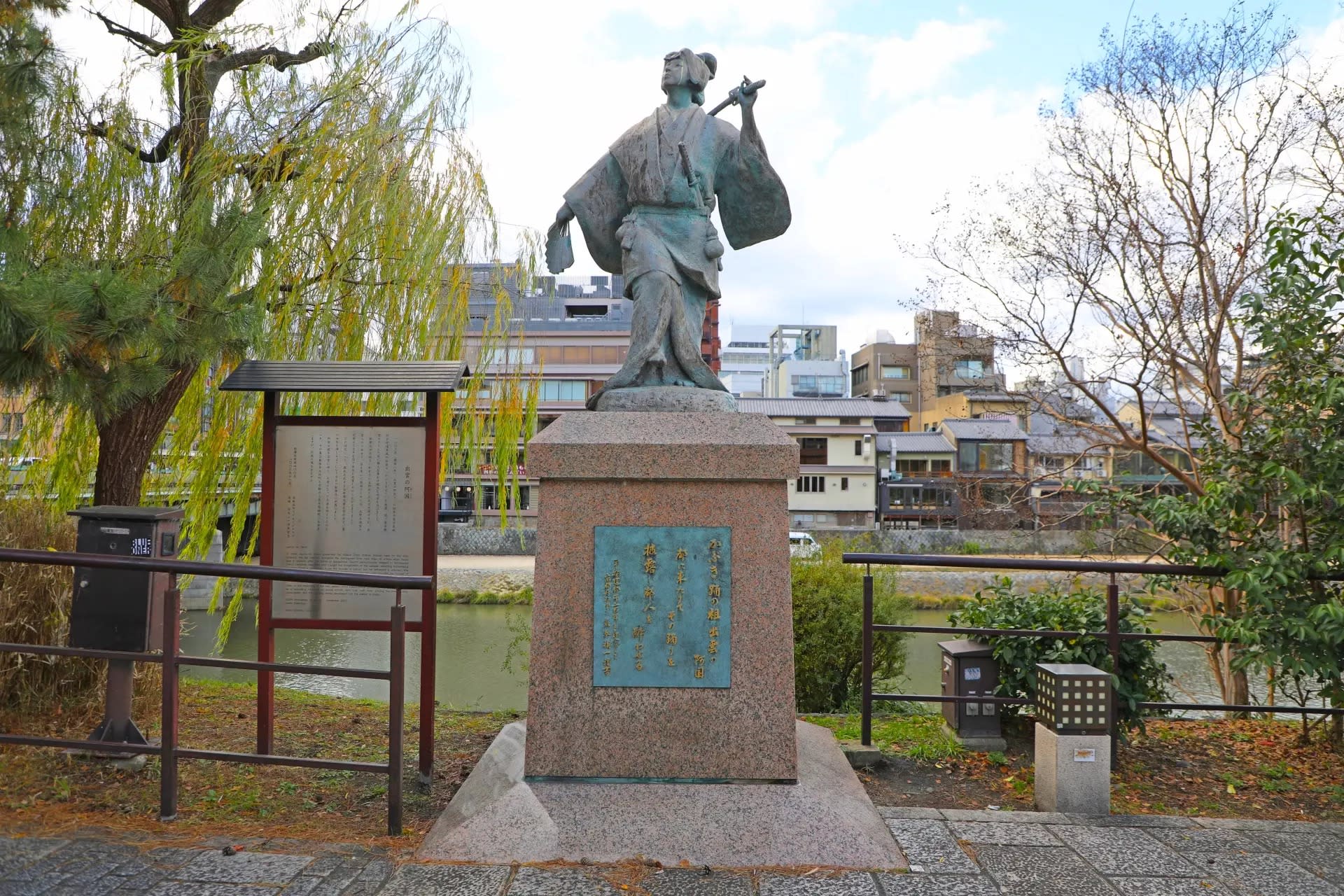 Kyoto Gion Night Tour: Exploring the Geisha District and Hidden Gems - Thumbnail 16