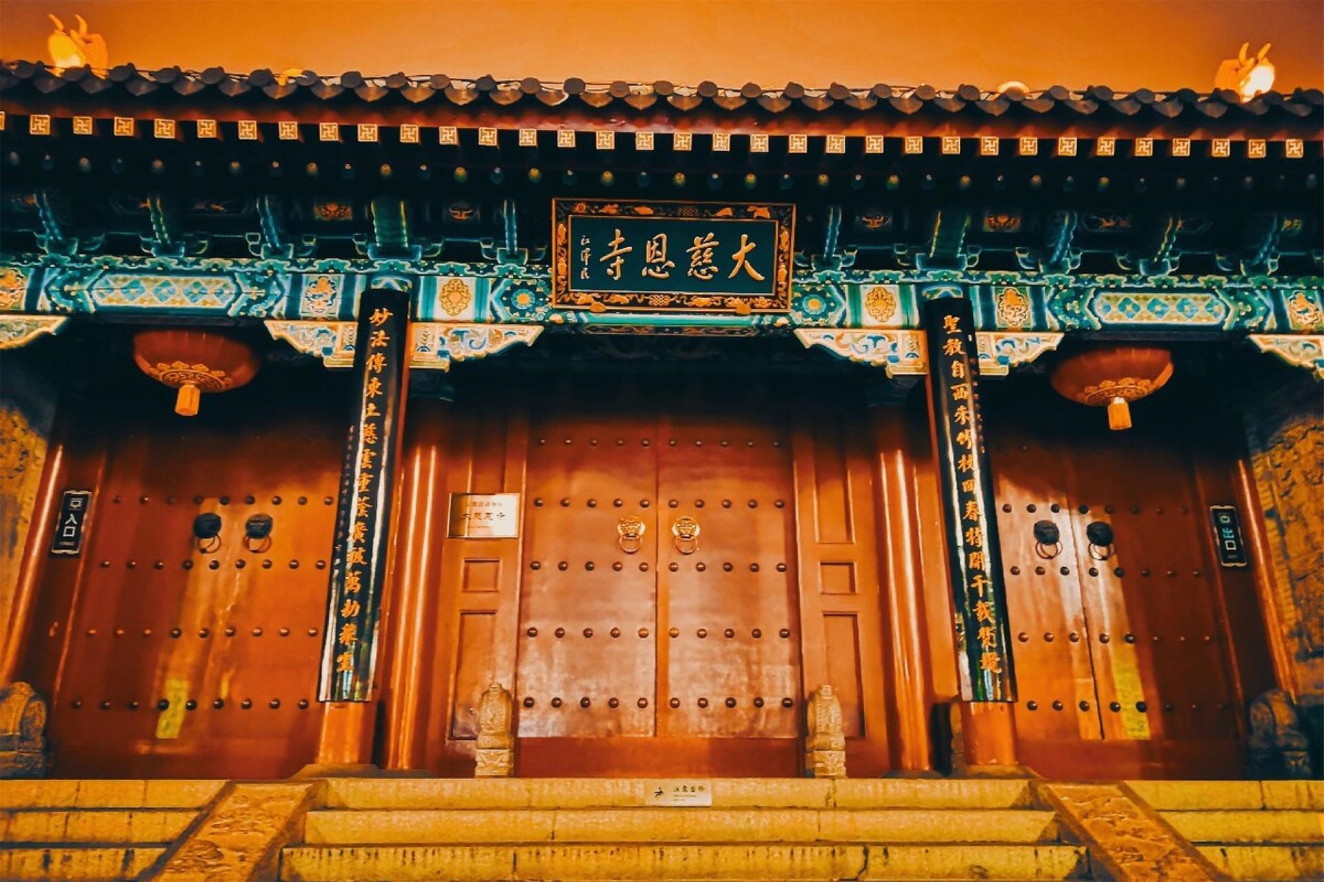Daci'en Temple (Big Wild Goose Pagoda) Ticket - Thumbnail 2