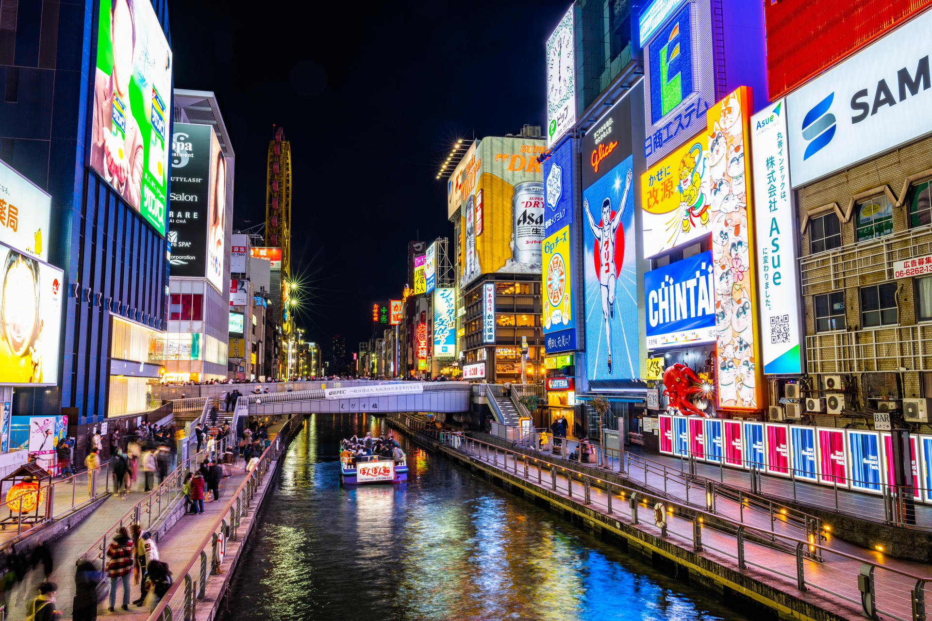 Osaka: 2-Hour Highlights & Hidden Gems Walking Tour - Thumbnail 3