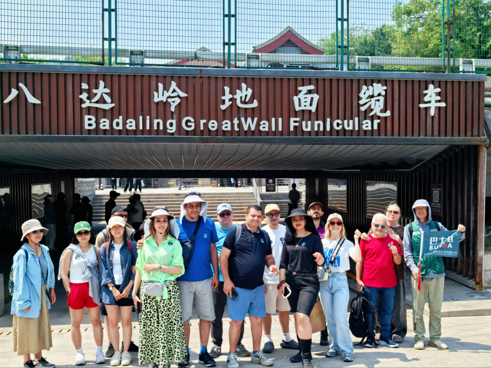 Beijing Badaling Great Wall + Summer Palace/Old Summer Palace/Bird's Nest 1-Day Tour - Thumbnail 9