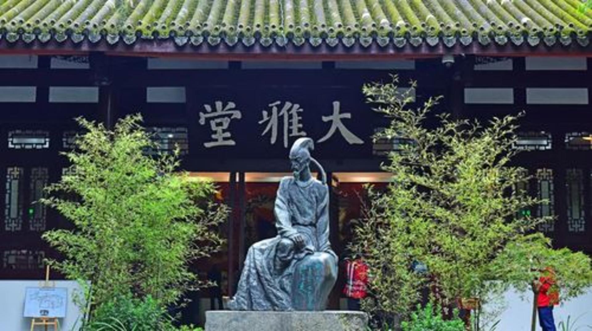 One-Day Private Car Tour: Du Fu Thatched Cottage, Jinli Ancient Street, and Chengdu IFS - Thumbnail 2