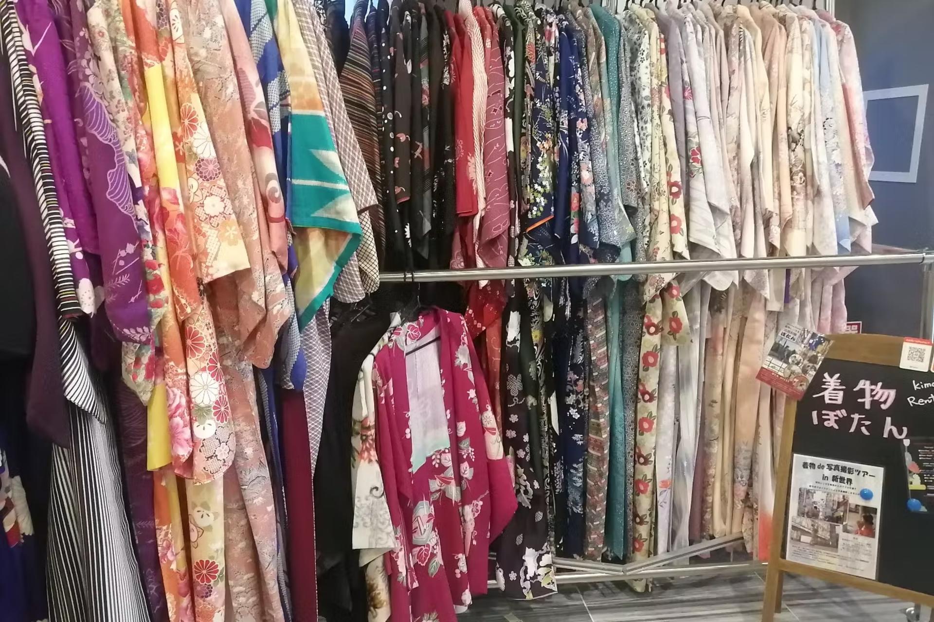 Kimono Rental (Provided by Kimono Botan) - Thumbnail 5