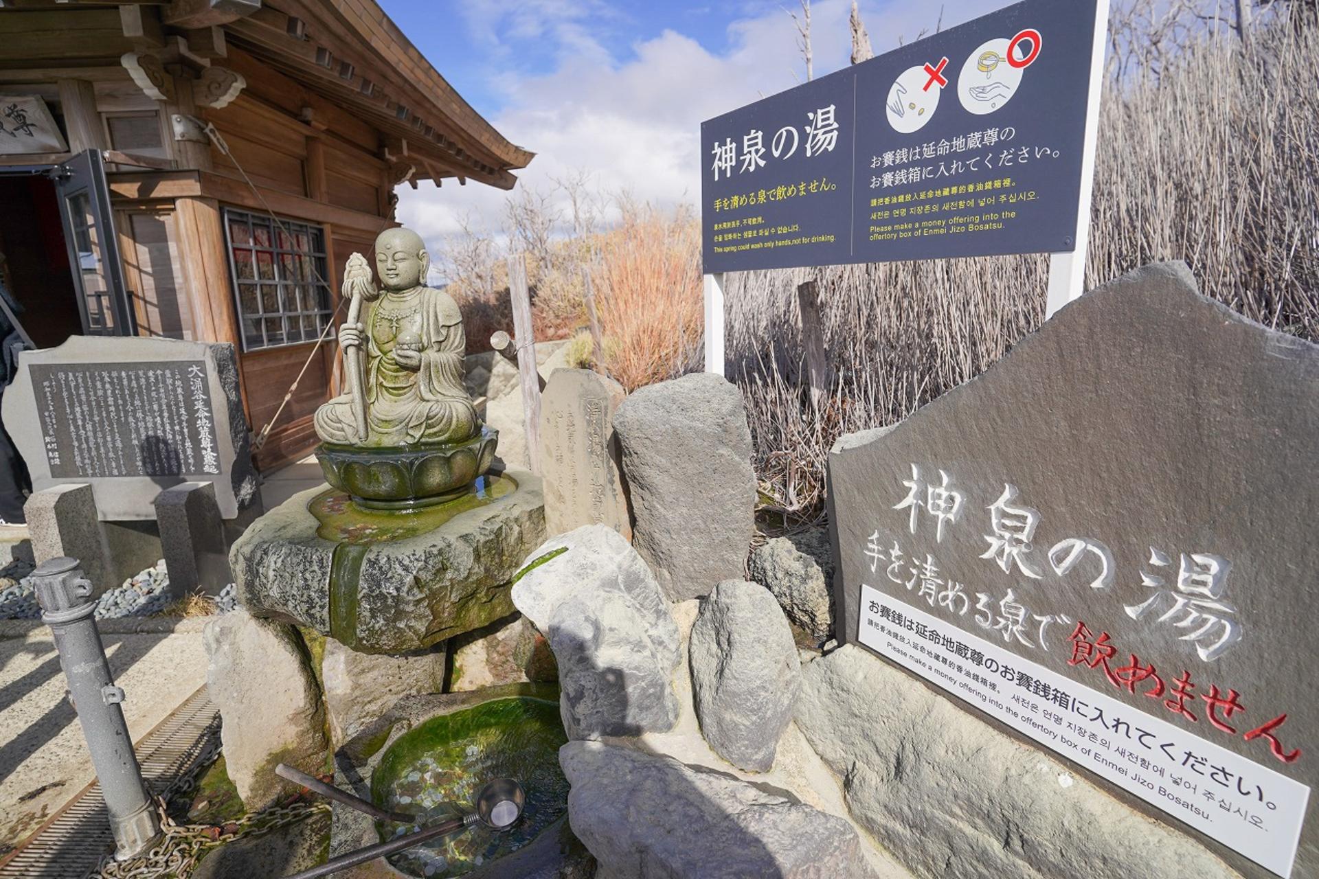 Hakone Full Day Chartered Private Tour: Art & Nature - Thumbnail 53